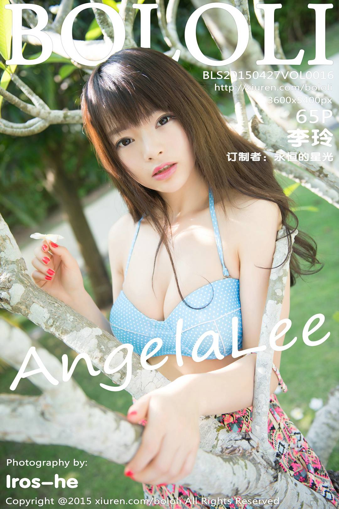 [BoLoli波萝社] 2015.04.27 VOL.016 AngelaLee李玲 [65P-298M]