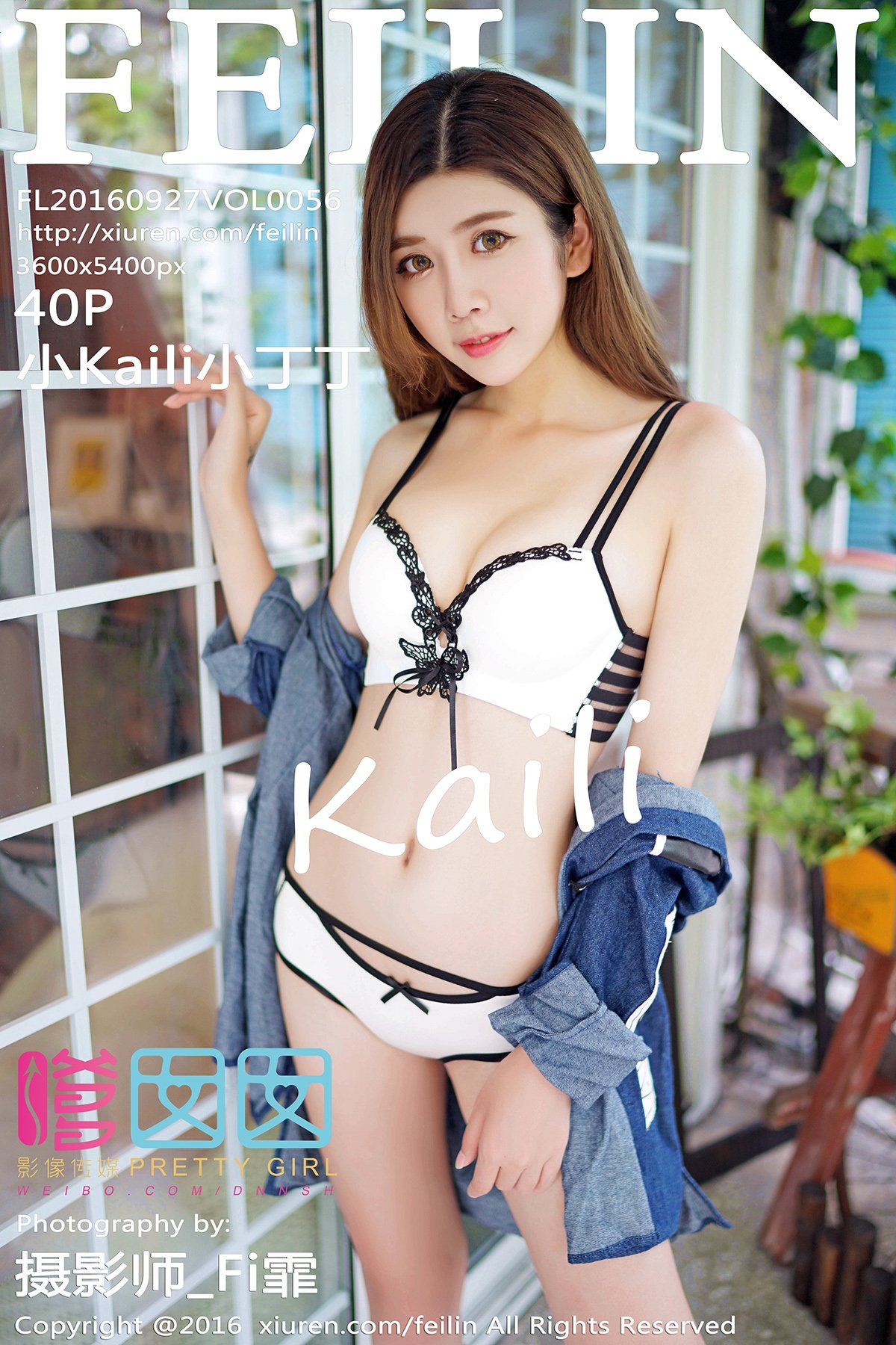 [FEILIN嗲囡囡] 2016.09.27 VOL.056 小Kaili小丁丁 [40P-150MB]