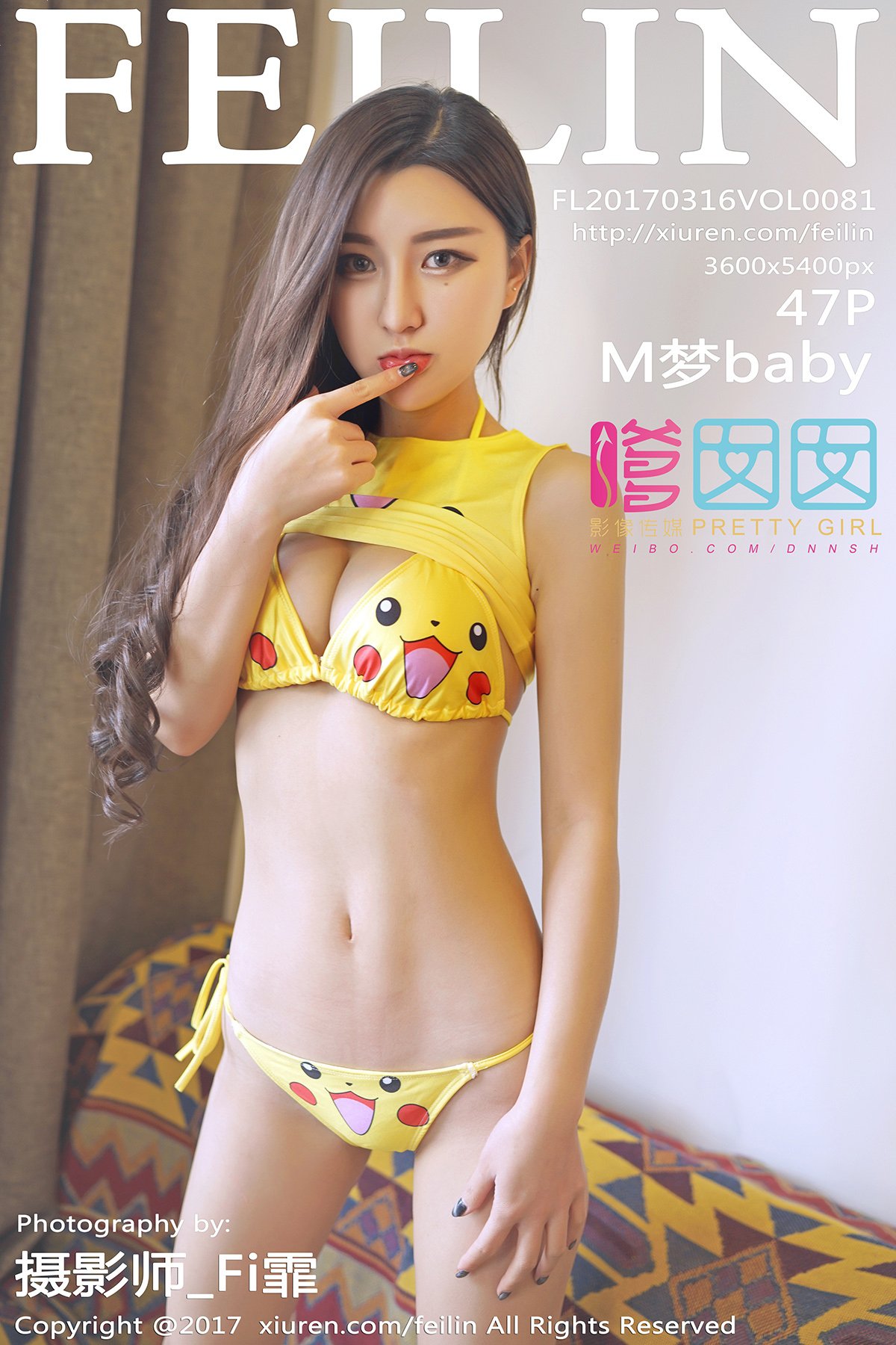 [FEILIN嗲囡囡] 2017.03.16 VOL.081 M梦baby [47P-151MB]