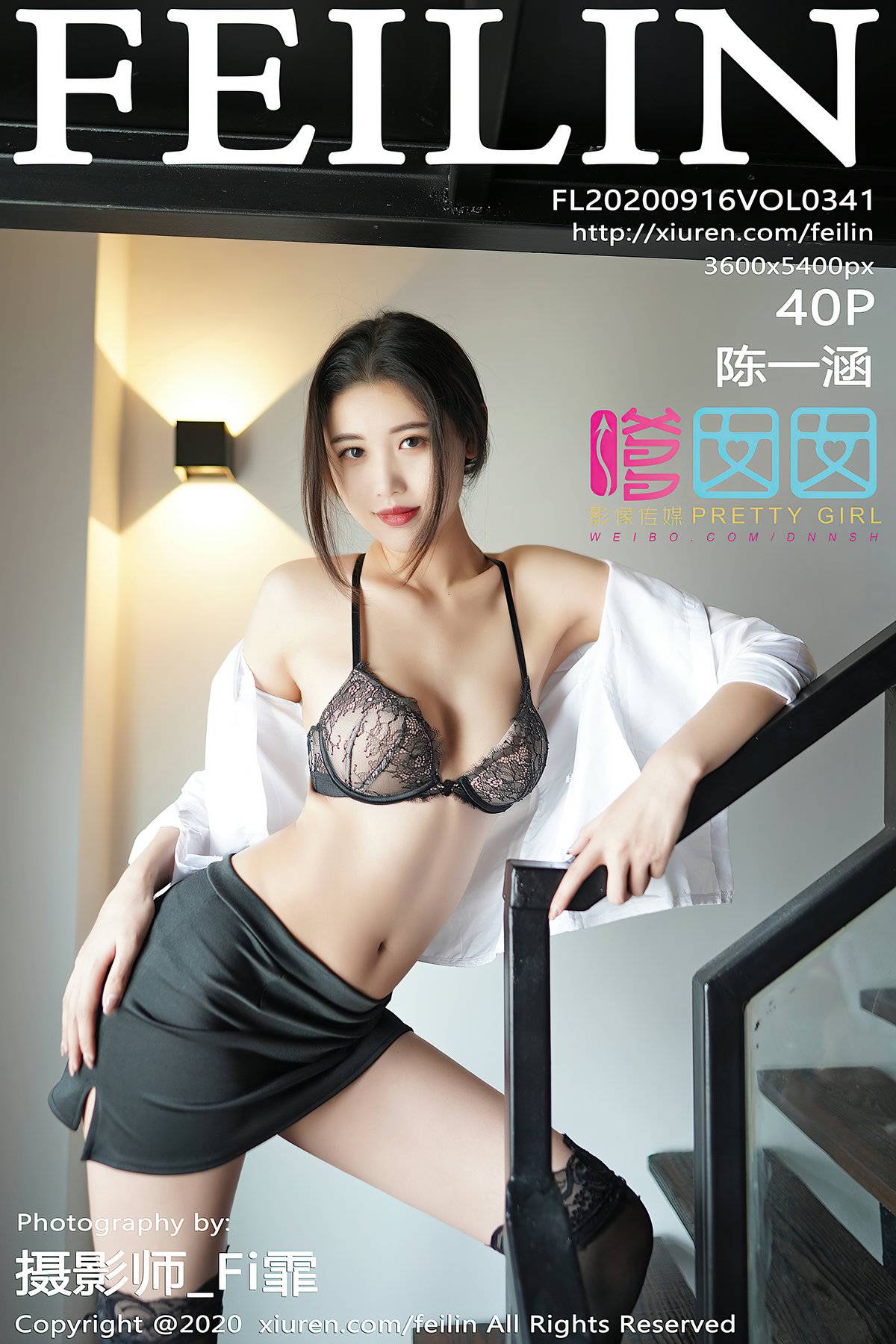 [FEILIN嗲囡囡] 2020.09.16 VOL.341 陈一涵 [40P-356MB]