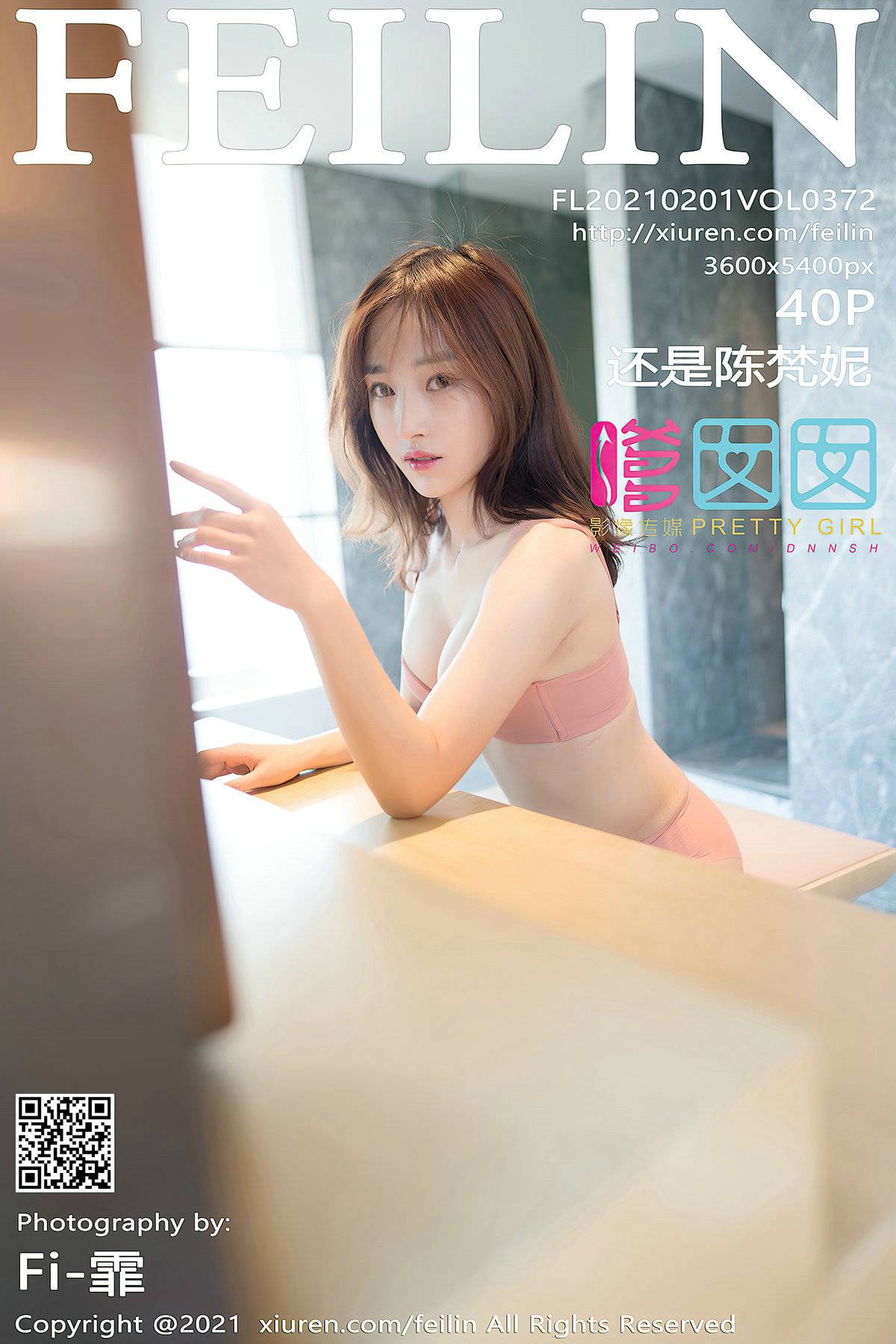 [FEILIN嗲囡囡] 2021.02.01 VOL.372 还是陈梵妮 [40P-336MB]