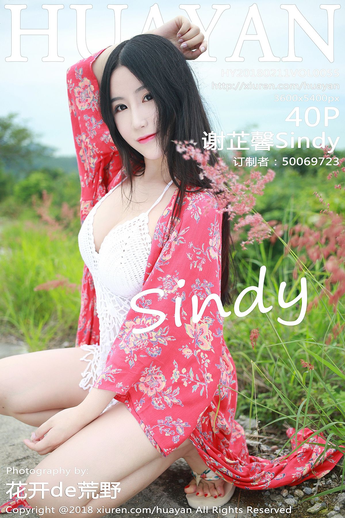 [HuaYan花の颜] 2018.02.11 VOL.055 谢芷馨Sindy[40P-231M]