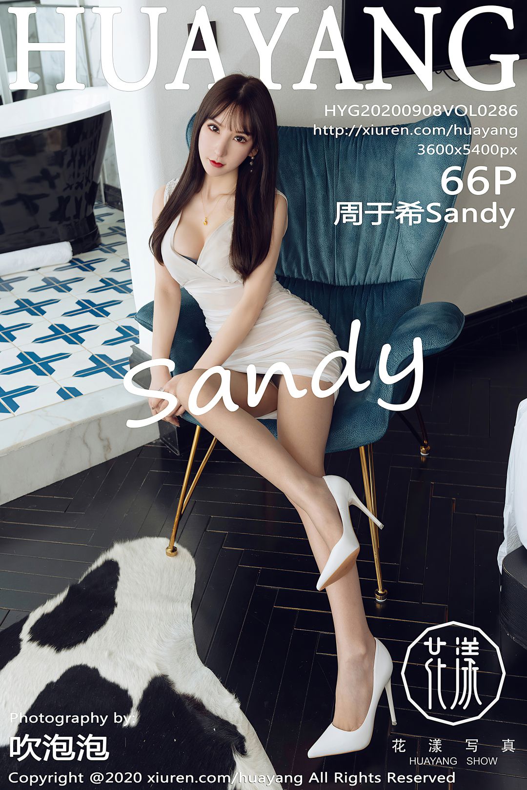 [HuaYang花漾] 2020.09.08 VOL.286 周于希Sandy [67P-766MB]