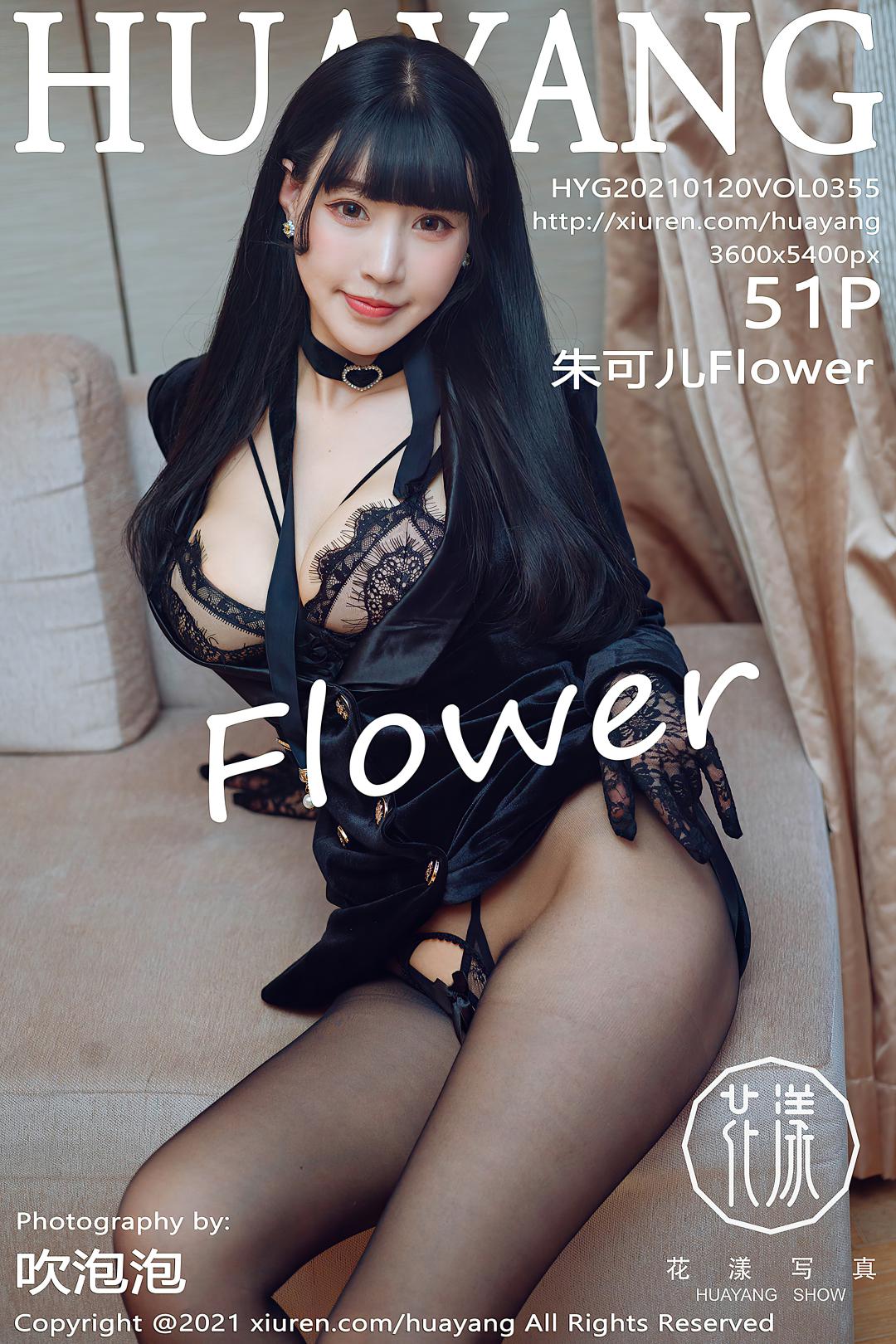 [HuaYang花漾] 2021.01.20 VOL.355 朱可儿Flower[51P-661MB]