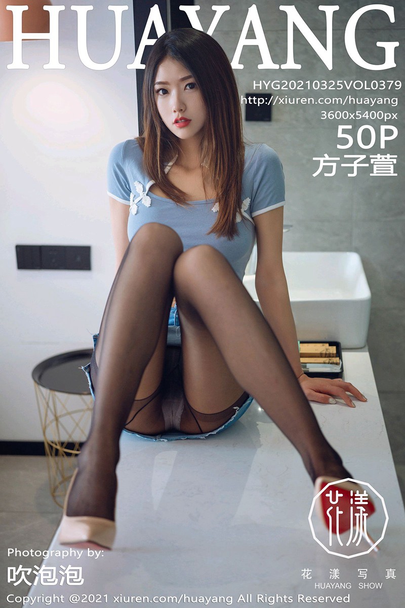 [HuaYang花漾] 2021.03.25 VOL.379 方子萱 [50P-509MB]