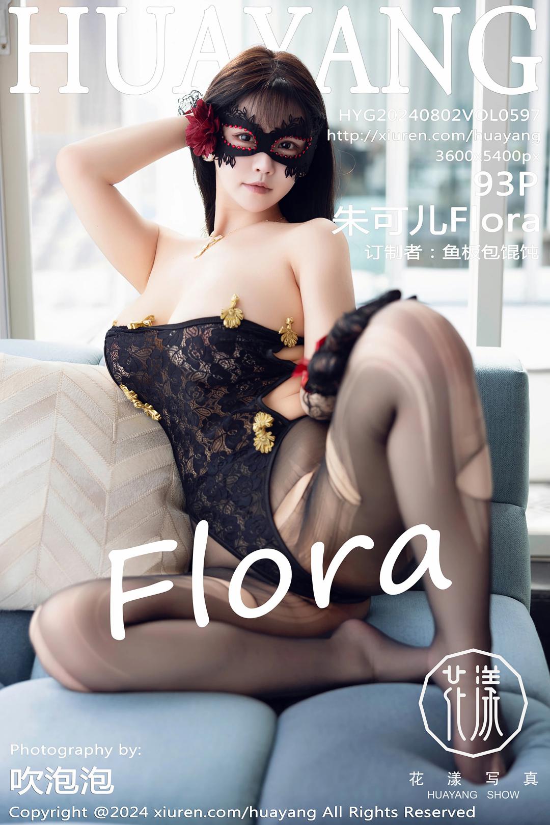 [HuaYang花漾] 2024.08.02 VOL.597 朱可儿Flora [93P]