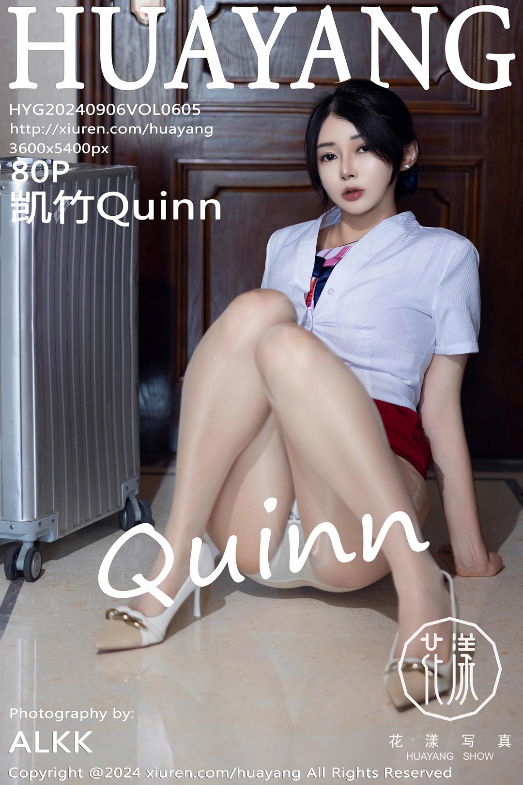 [HuaYang花漾] 2024.09.06 VOL.605 凯竹Quinn [80P]