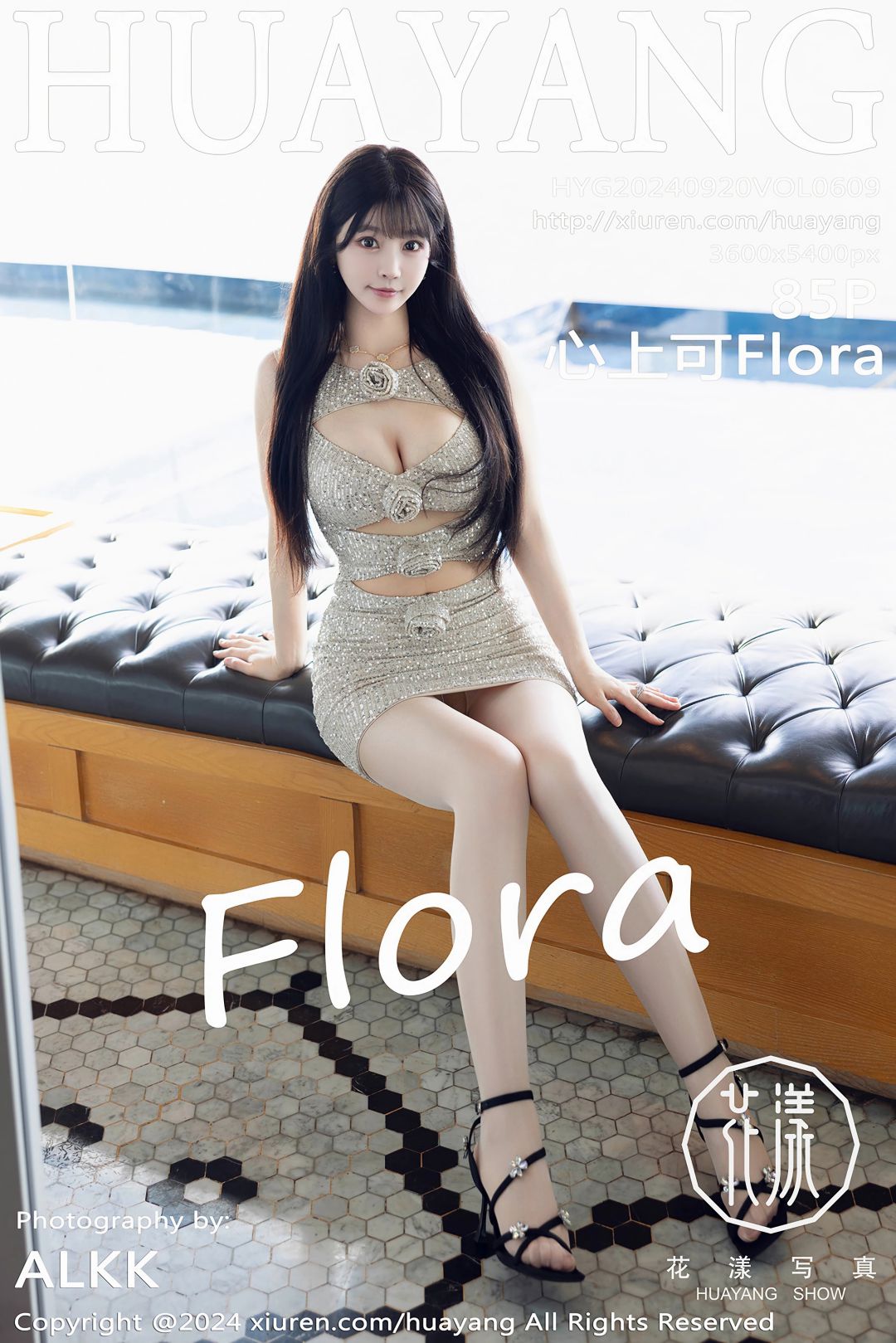 [HuaYang花漾] 2024.09.20 VOL.609 心上可Flora [85P-814MB]