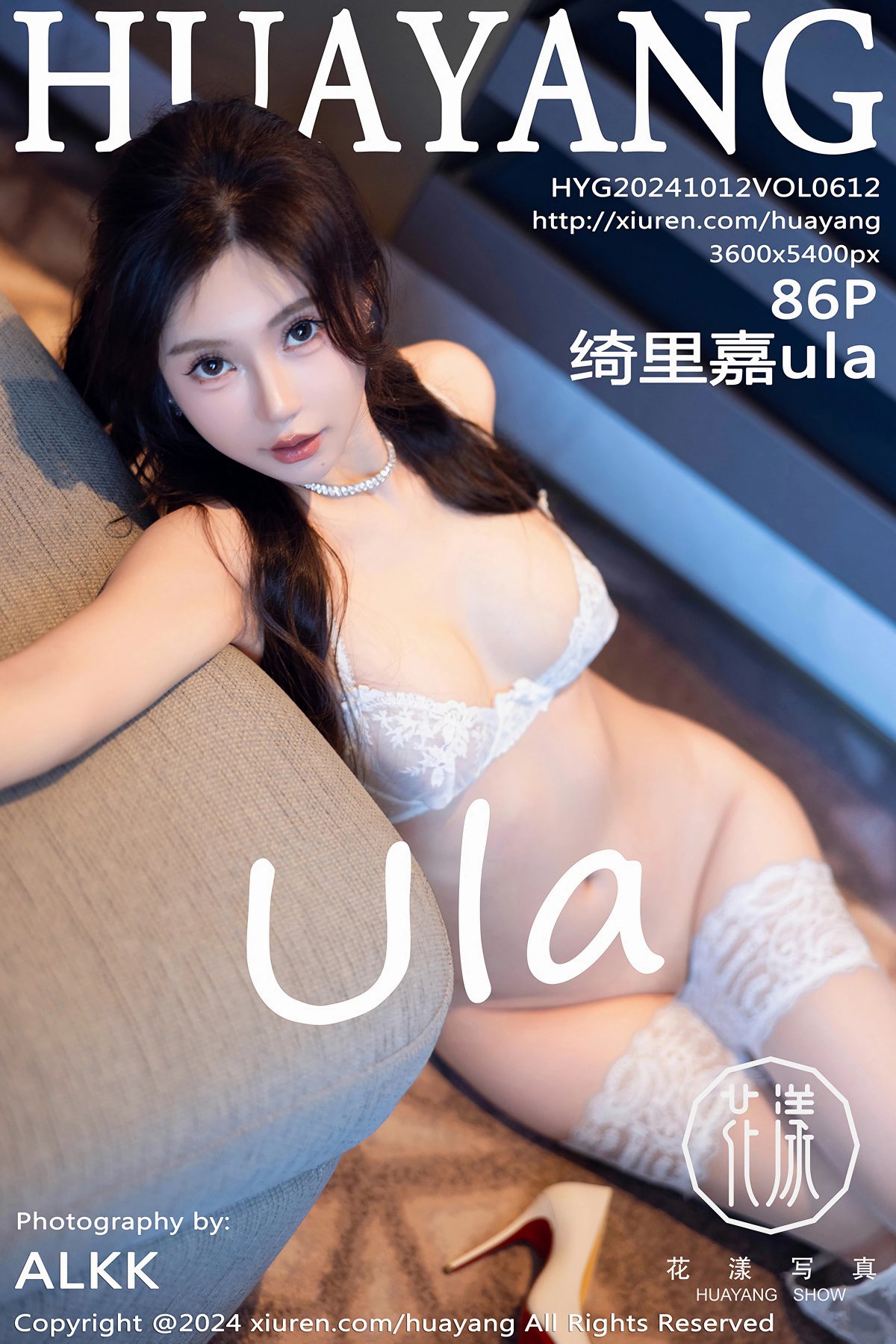 [HuaYang花漾] 2024.10.12 VOL.612 绮里嘉ula [86P]