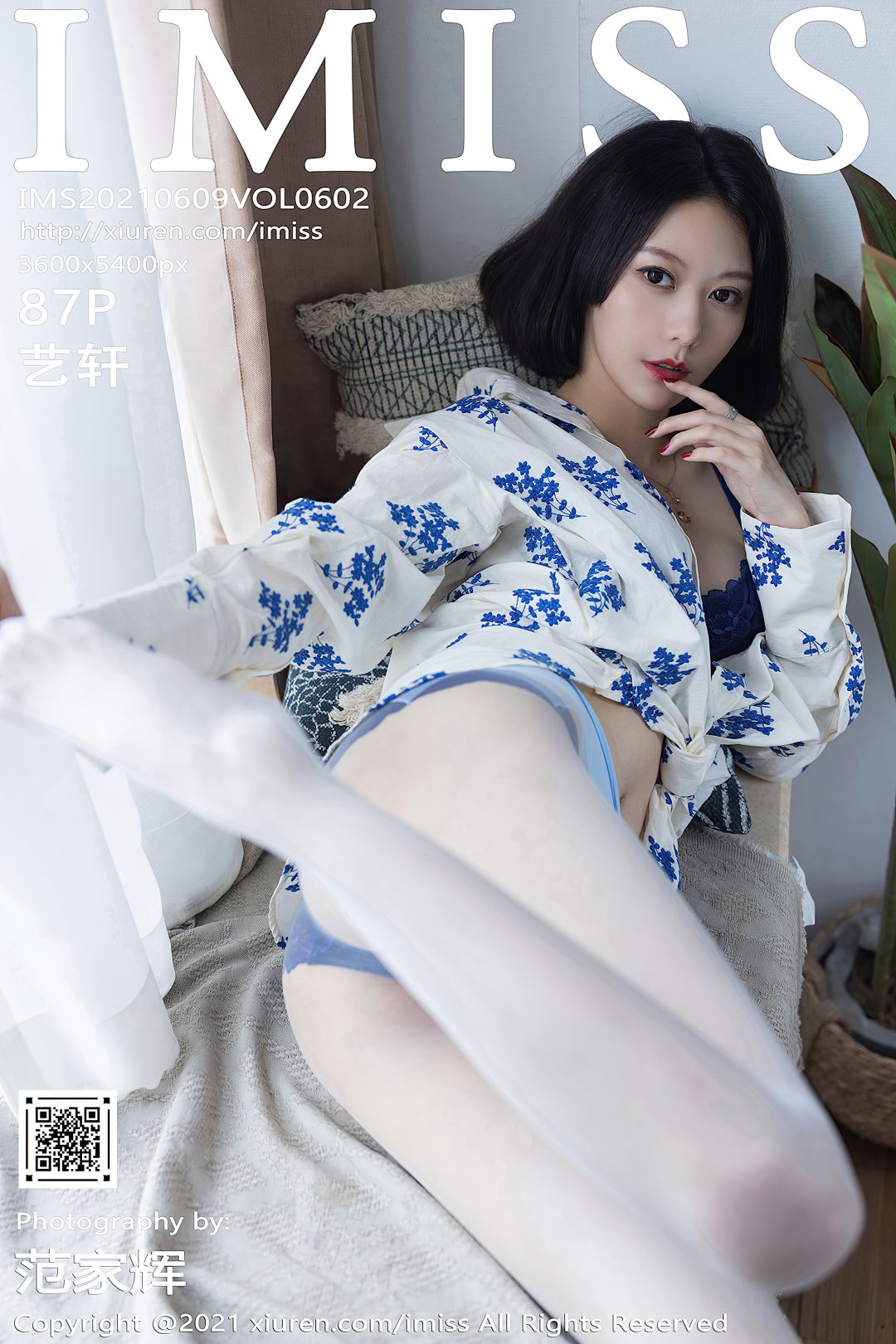 [IMISS爱蜜社] 2021.06.09 VOL.602 艺轩 [87P-696MB]