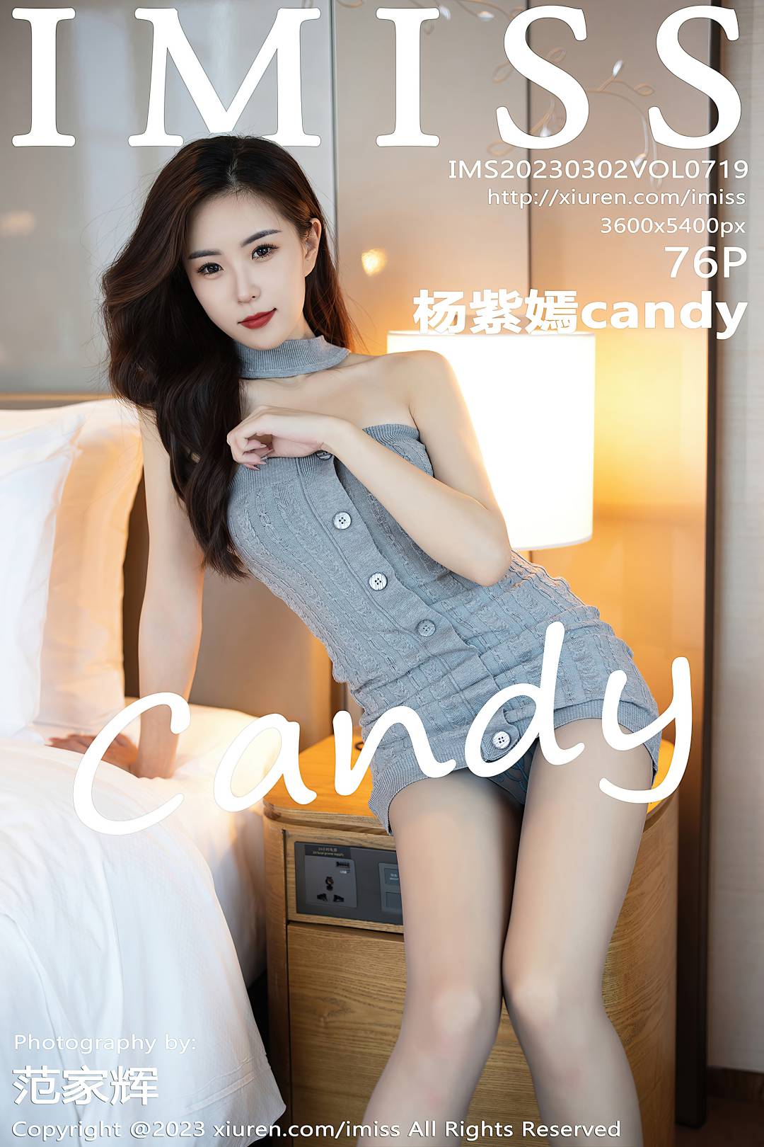 [IMiss爱蜜社] 2023.03.02 VOL.719 杨紫嫣candy [76P-659MB]