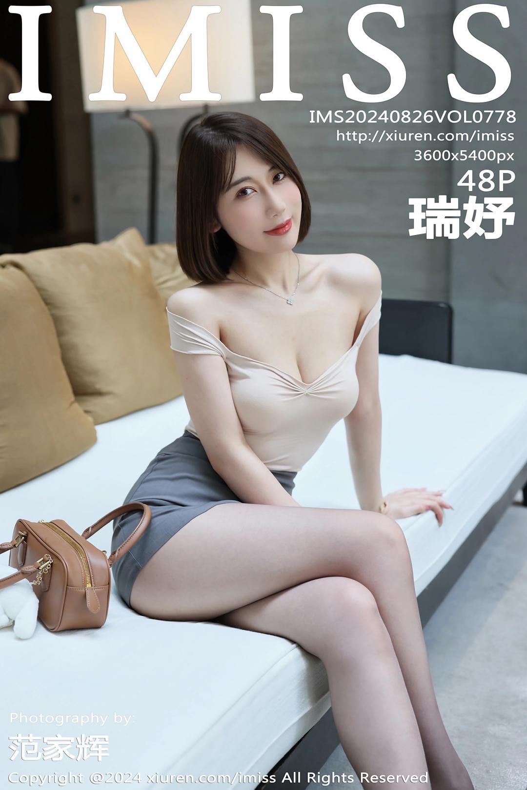 [IMISS爱蜜社] 2024.08.26 VOL.778 瑞妤 [48P]