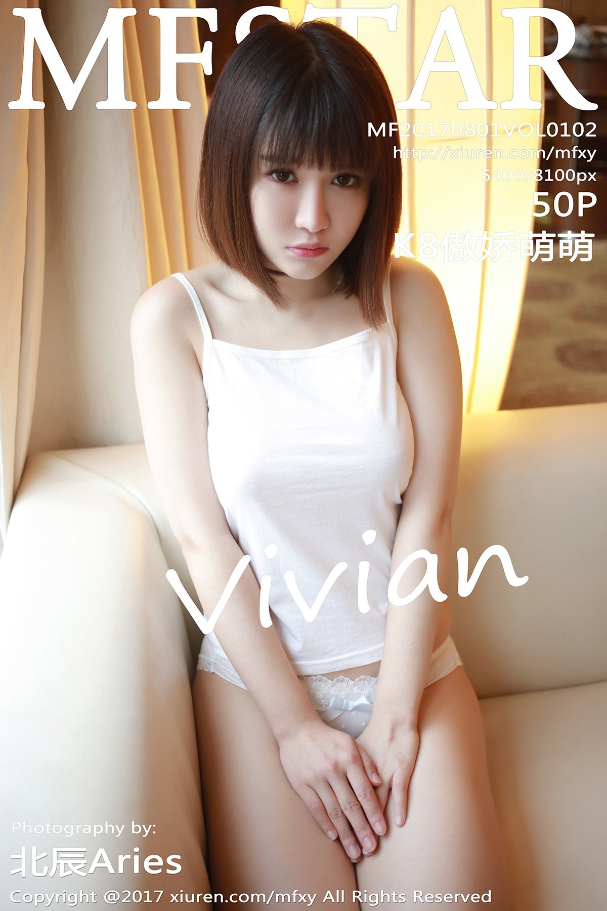 [MFStar模范学院] 2017.08.01 Vol.102 K8傲娇萌萌Vivian [50P-191MB]