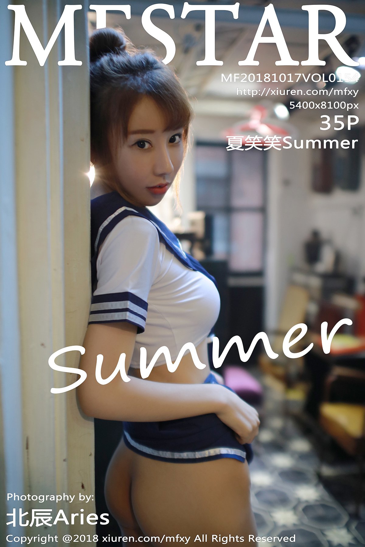 [MFStar模范学院] 2018.10.17 VOL.154 夏笑笑Summer [35P-195MB]