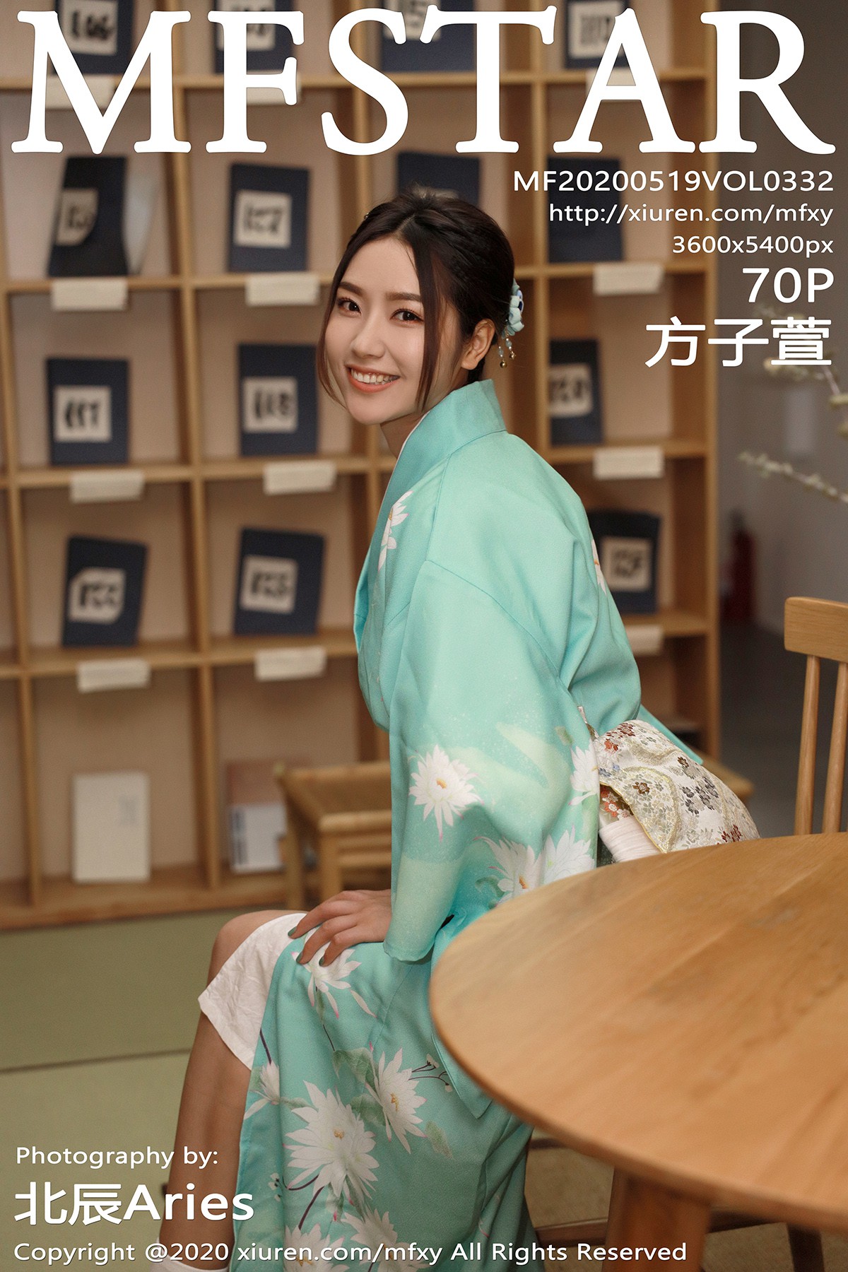 [MFStar模范学院] 2020.05.19 VOL.332 方子萱 [71P-240MB]