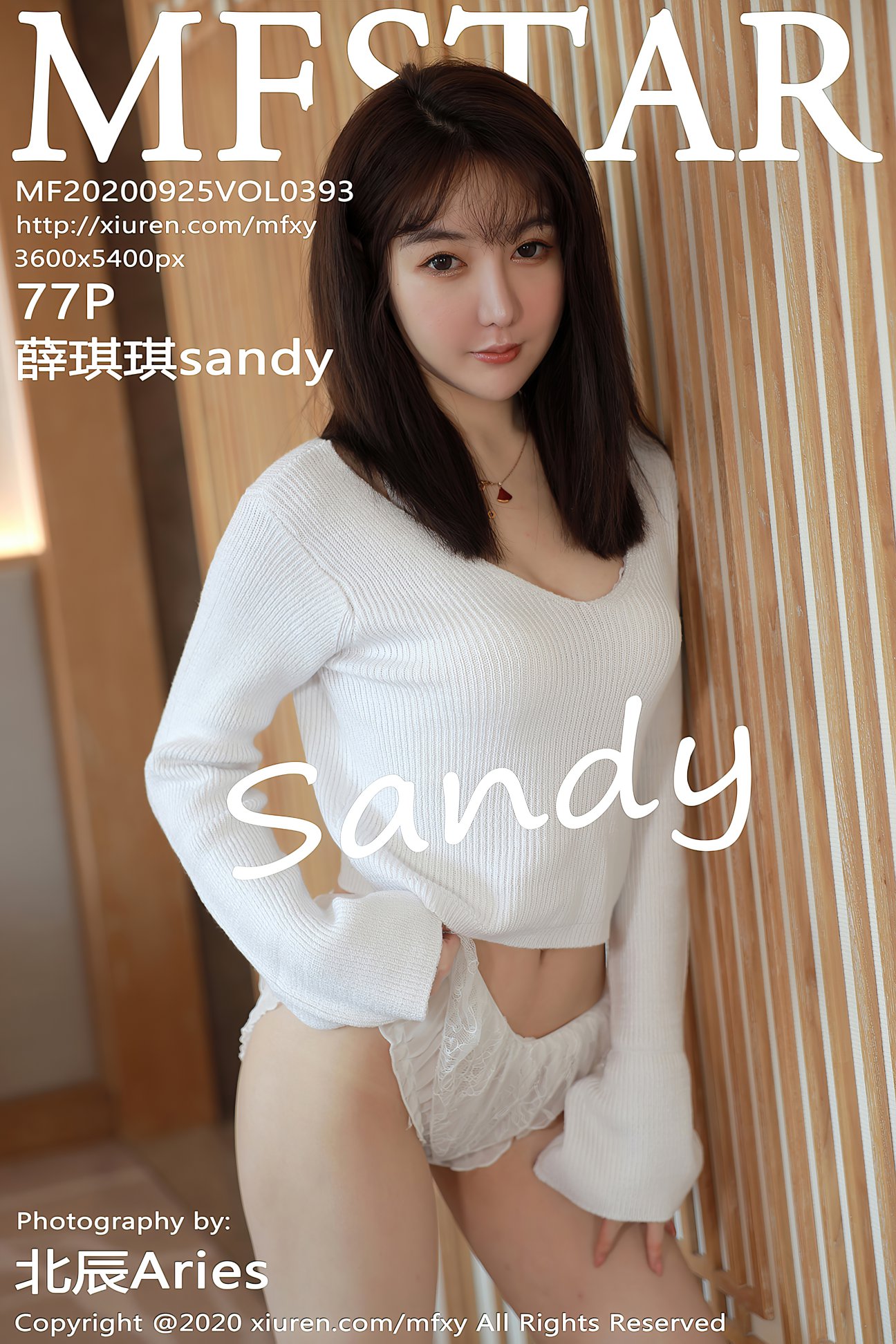 [MFStar模范学院] 2020.09.25 VOL.393 薛琪琪sandy [77P-747MB]