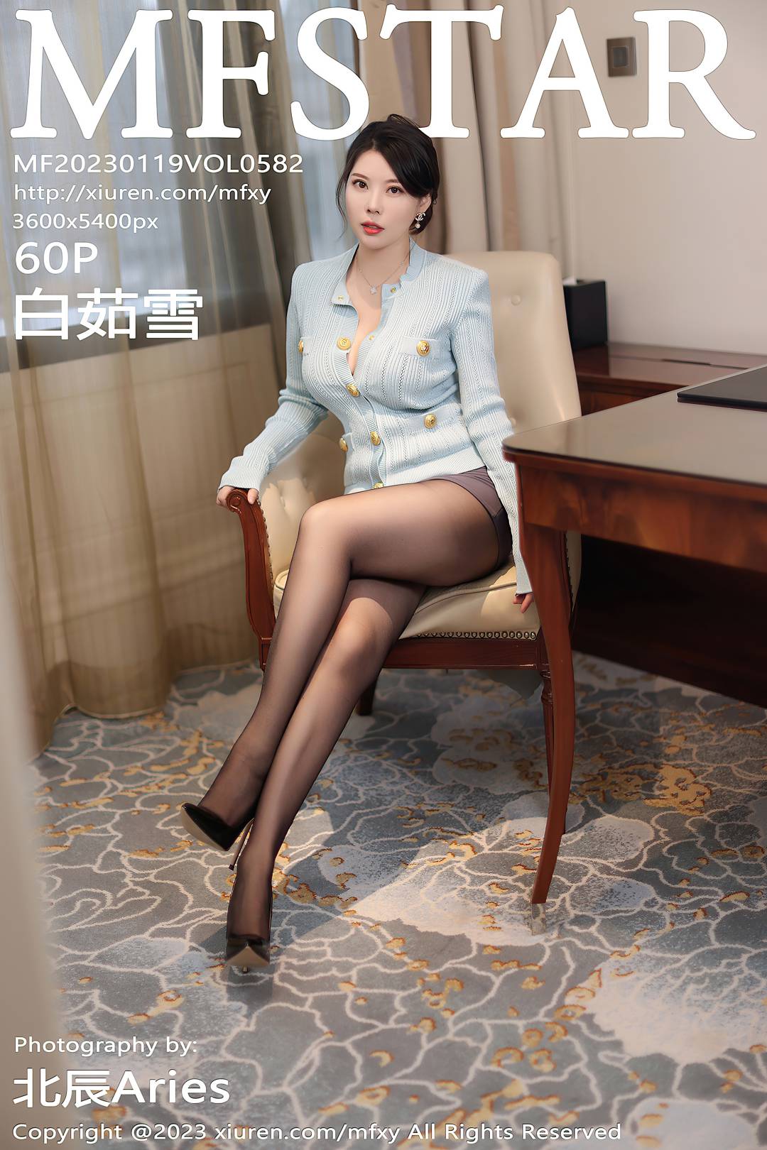 [MFStar模范学院] 2023.01.19 VOL.582 白茹雪 [60P-587MB]