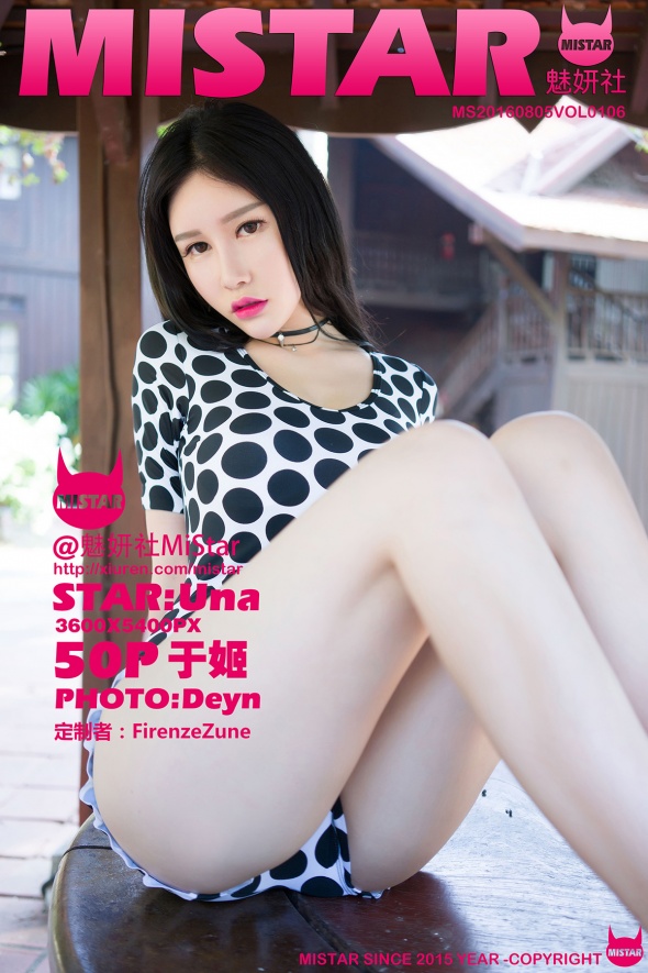 [MiStar魅妍社] 2016.08.05 VOL.106 于姬Una[50P-164M]