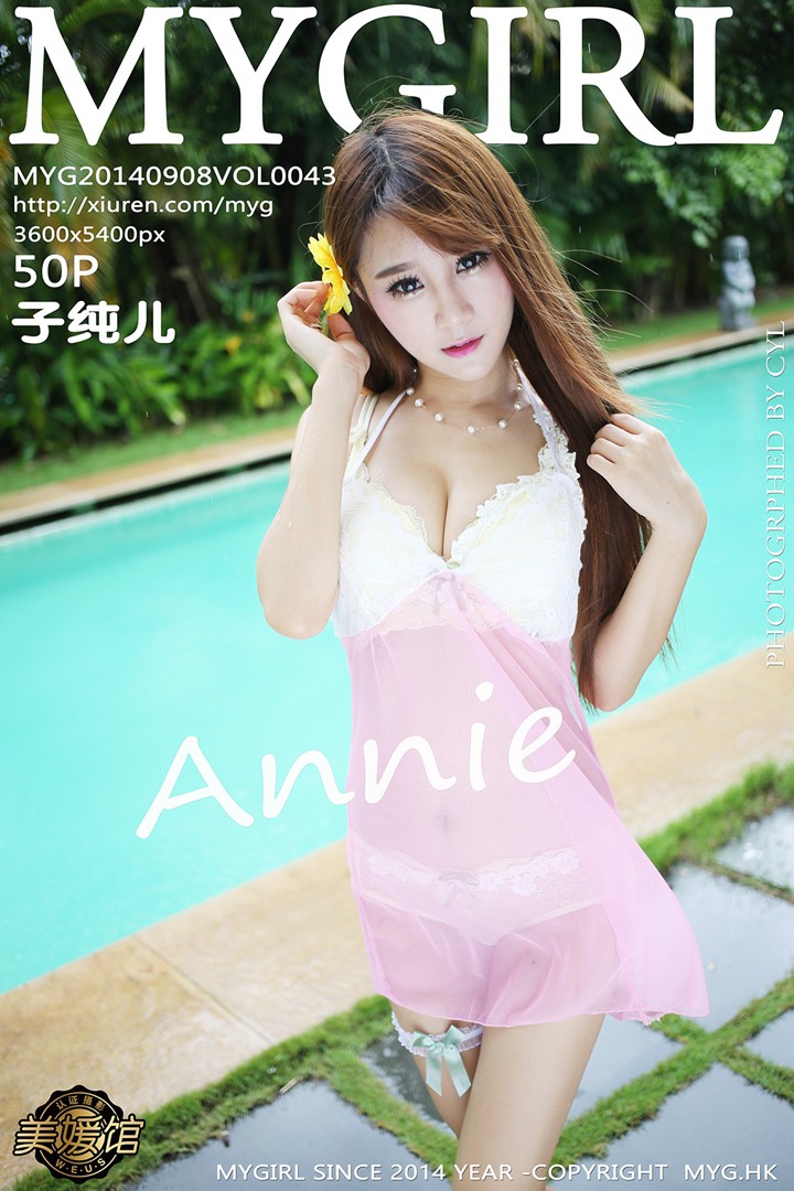 [MyGirl美媛馆] 2014.09.08 Vol.043 子纯儿Annie [50P-219MB]