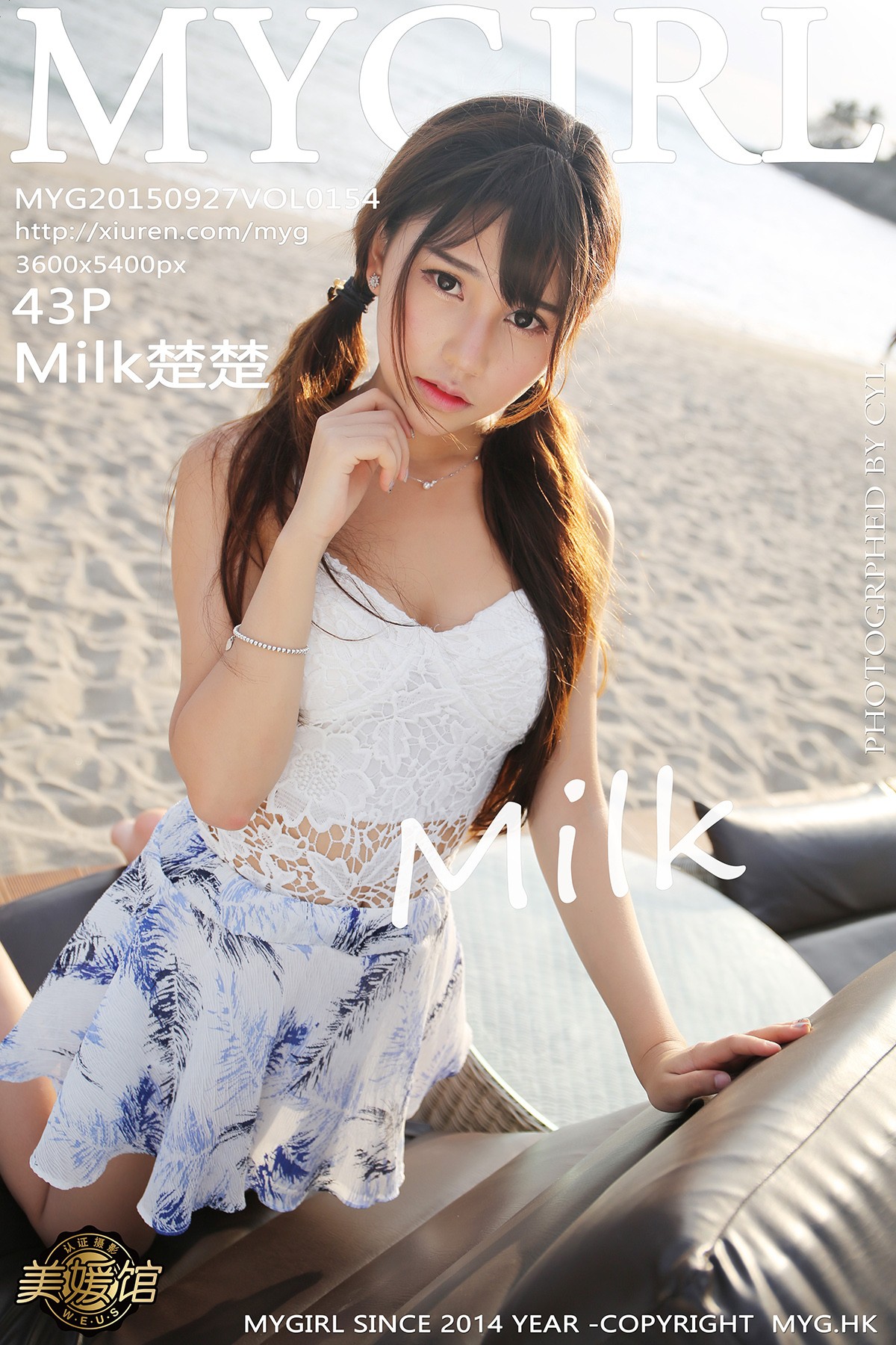 [MyGirl美媛馆] 2015.09.27 VOL.154 Milk楚楚 [43P-199MB]