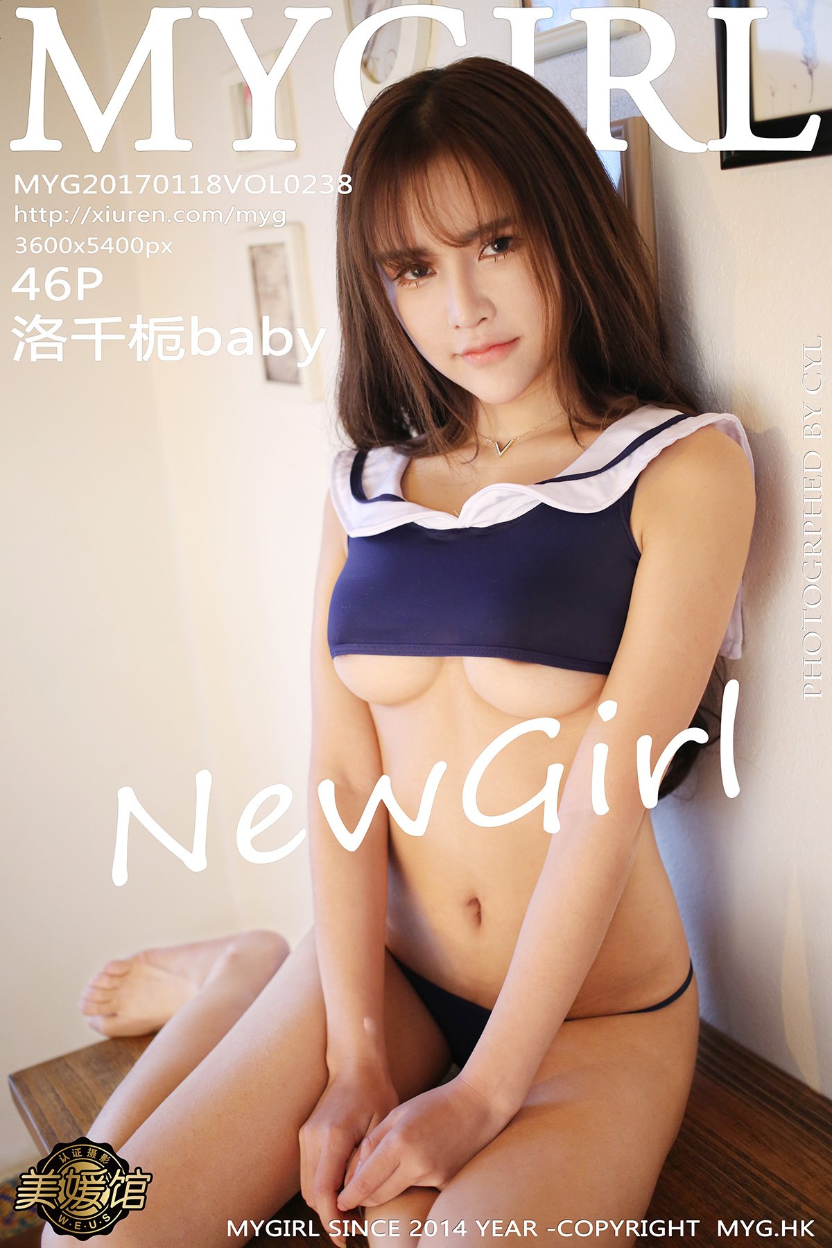 [MyGirl美媛馆] 2017.01.18 VOL.238 洛千栀baby [46P-112MB]