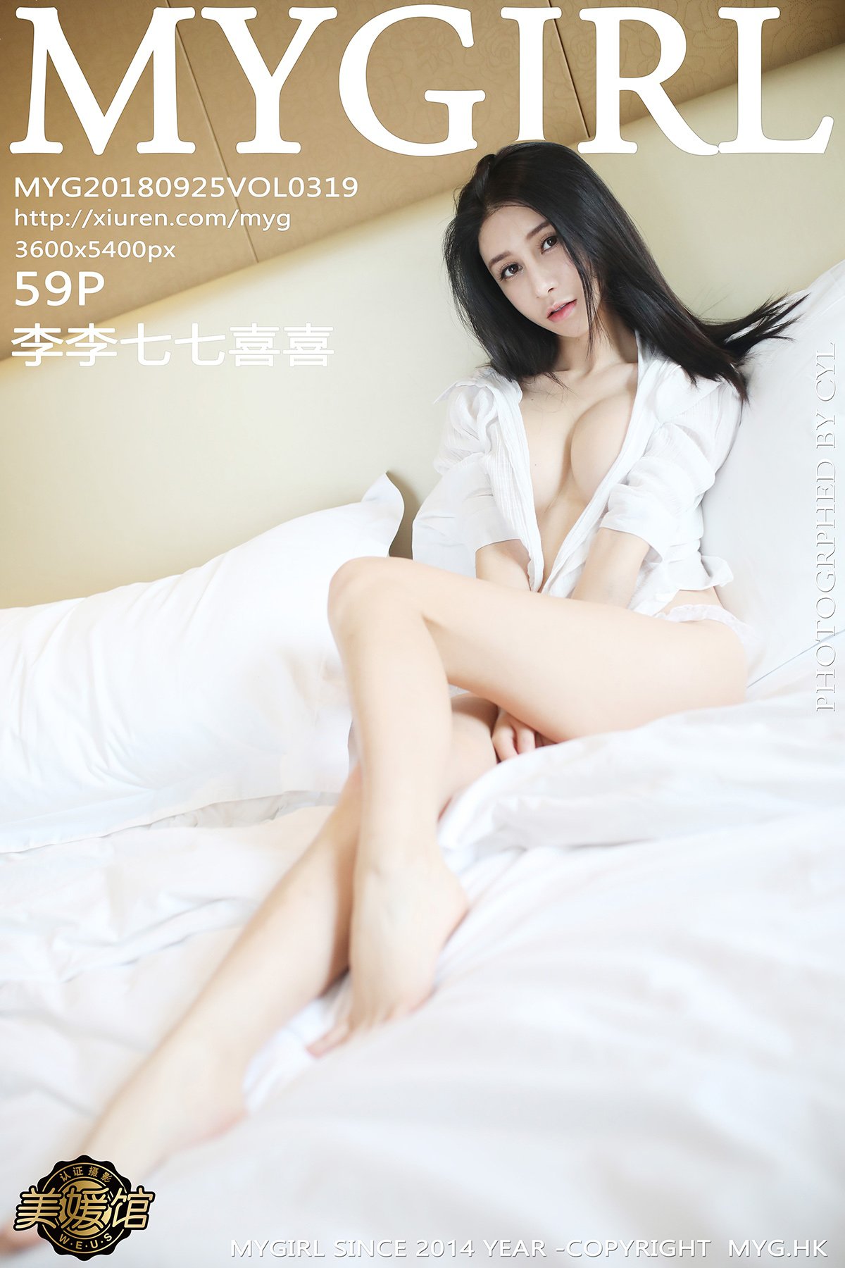 [MyGirl美媛馆] 2018.09.25 VOL.319 李李七七喜喜 [59P-107MB]