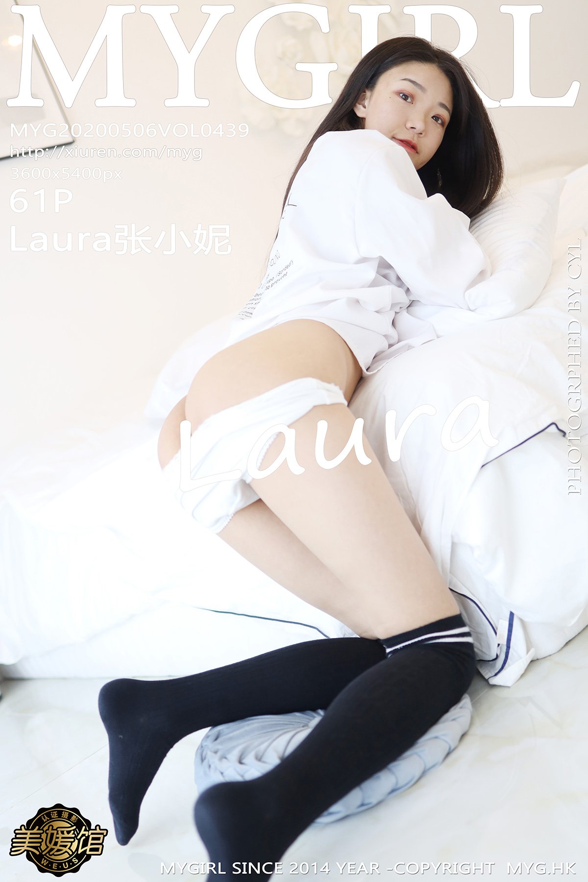 [MyGirl美媛馆] 2020.05.06 VOL.439 Laura张小妮 [61P-83MB]