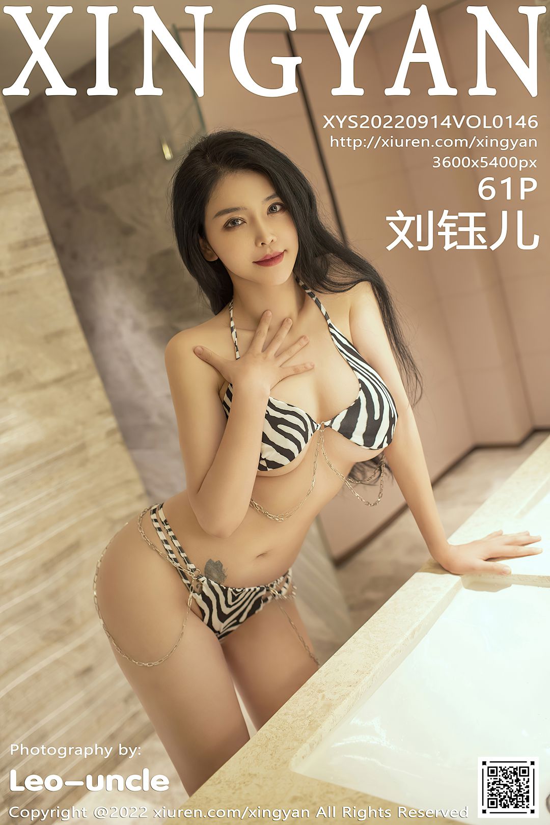 [XINGYAN星颜社] 2022.09.14 VOL.146 刘钰儿 [61P-510MB]