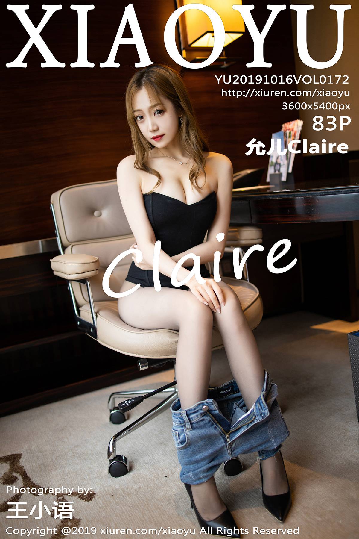 [XIAOYU语画界] 2019.10.16 VOL.172 允儿Claire [83P-458MB]