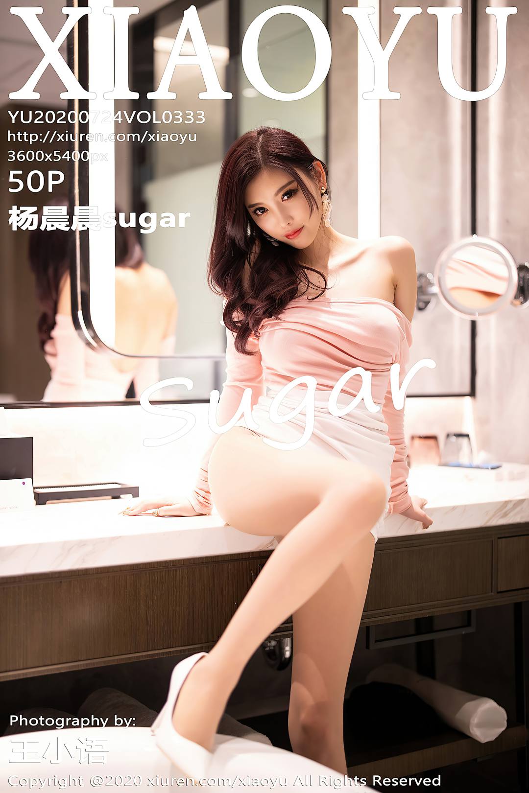 [XIAOYU语画界] 2020.07.24 VOL.333 杨晨晨sugar [51P-417MB]