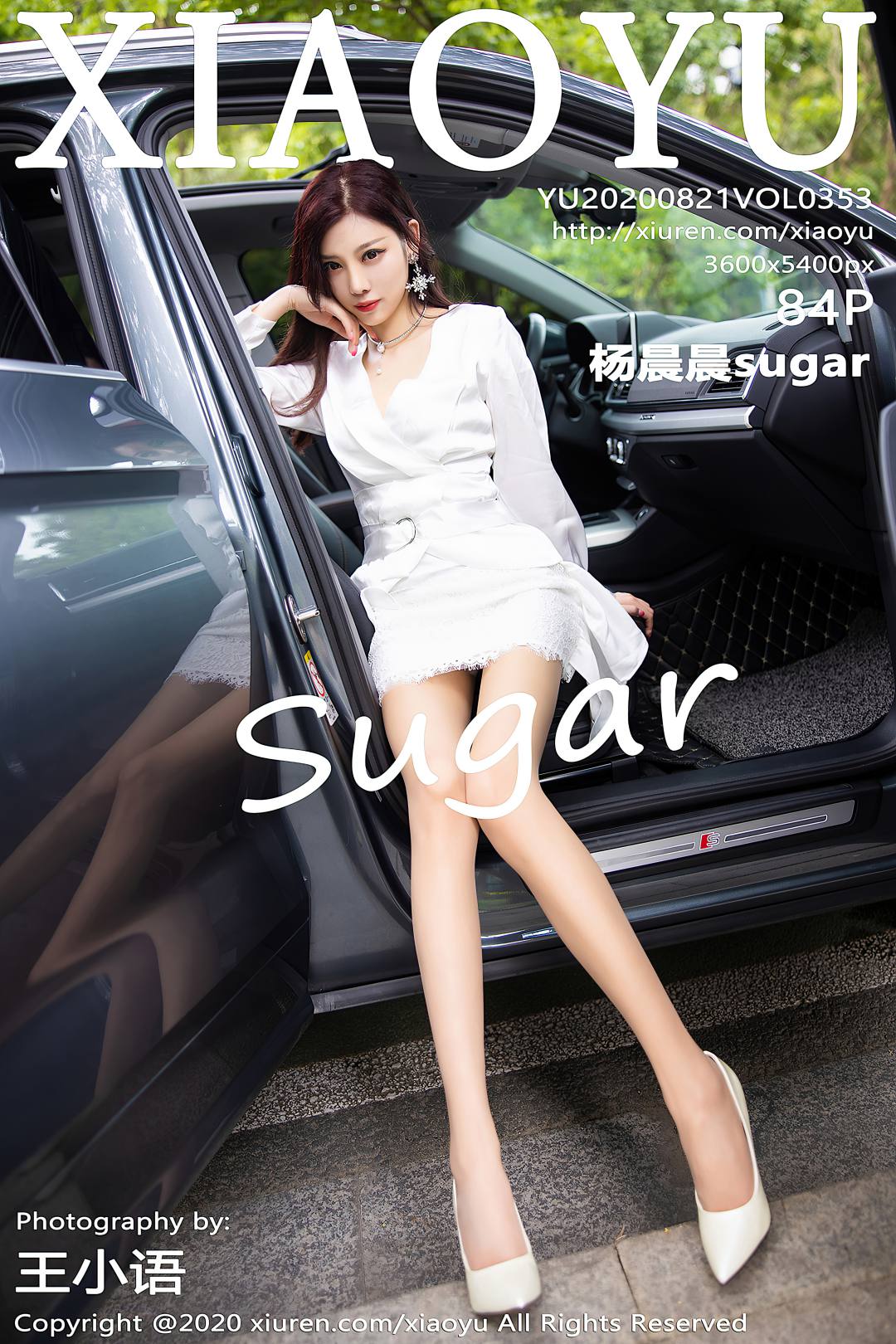 [XIAOYU语画界] 2020.08.21 VOL.353 杨晨晨sugar [85P-828MB]