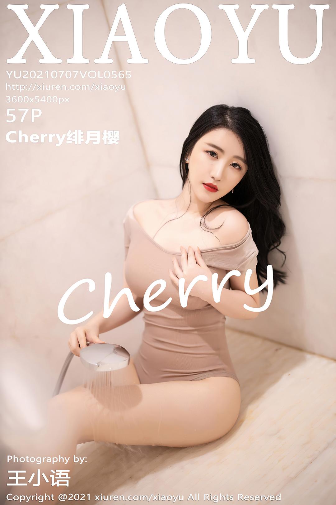 [XIAOYU语画界] 2021.07.07 VOL.565 Cherry绯月樱 [57P-435MB]