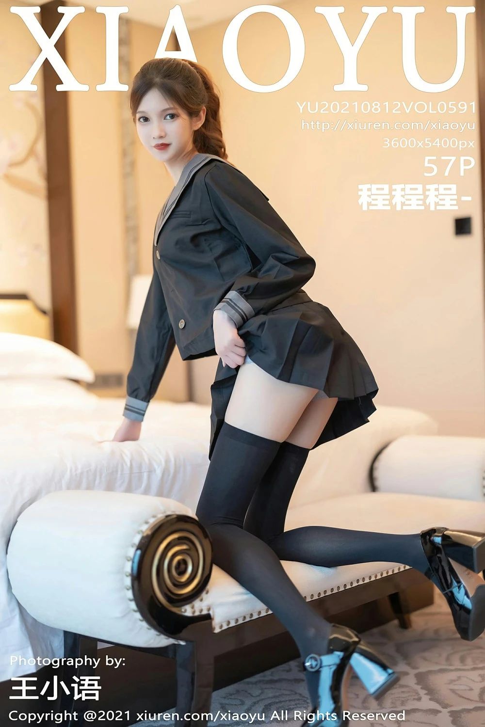 [XIAOYU语画界] 2021.08.12 VOL.591 程程程- [57P-497MB]