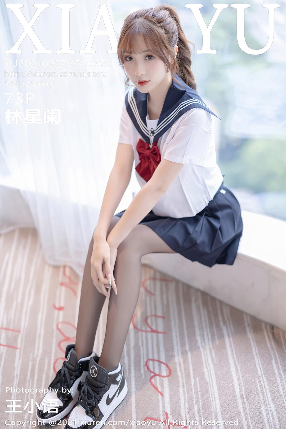 [XIAOYU语画界] 2021.09.27 VOL.623 林星阑 [73P-493MB]