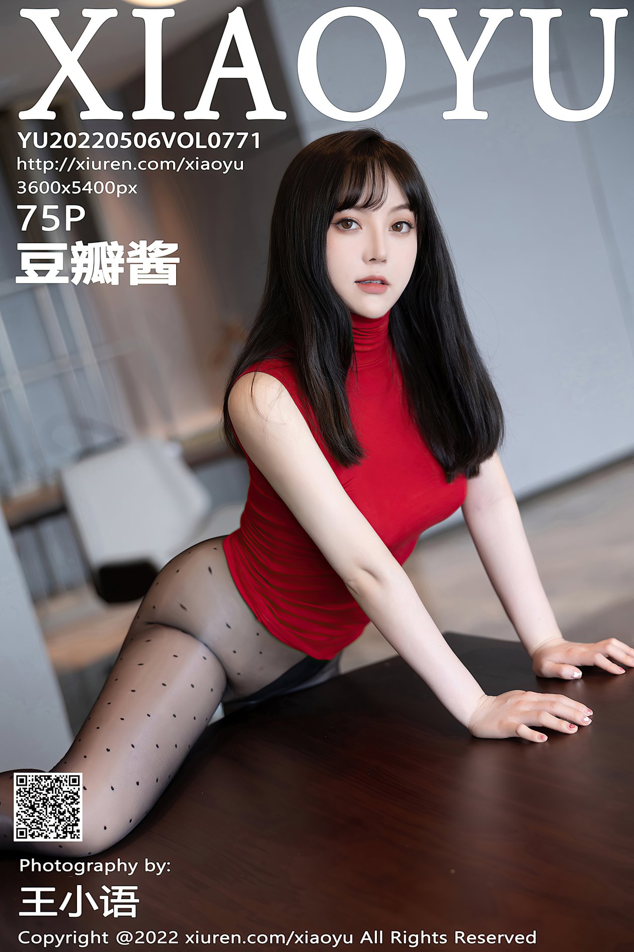 [XIAOYU语画界] 2022.05.06 VOL.771 豆瓣酱 [75P-667MB]