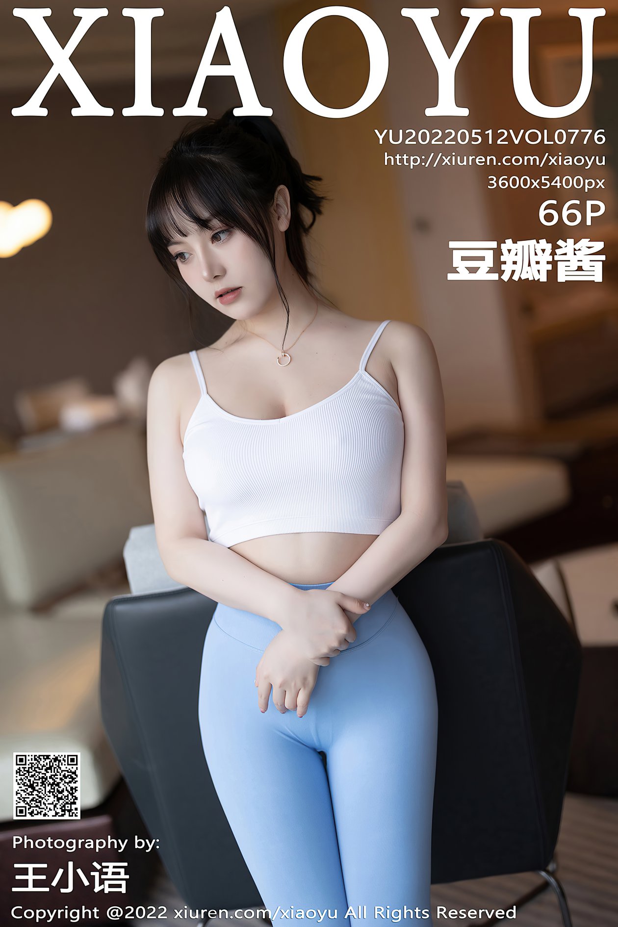 [XIAOYU语画界] 2022.05.12 VOL.776 豆瓣酱 [66P-502MB]