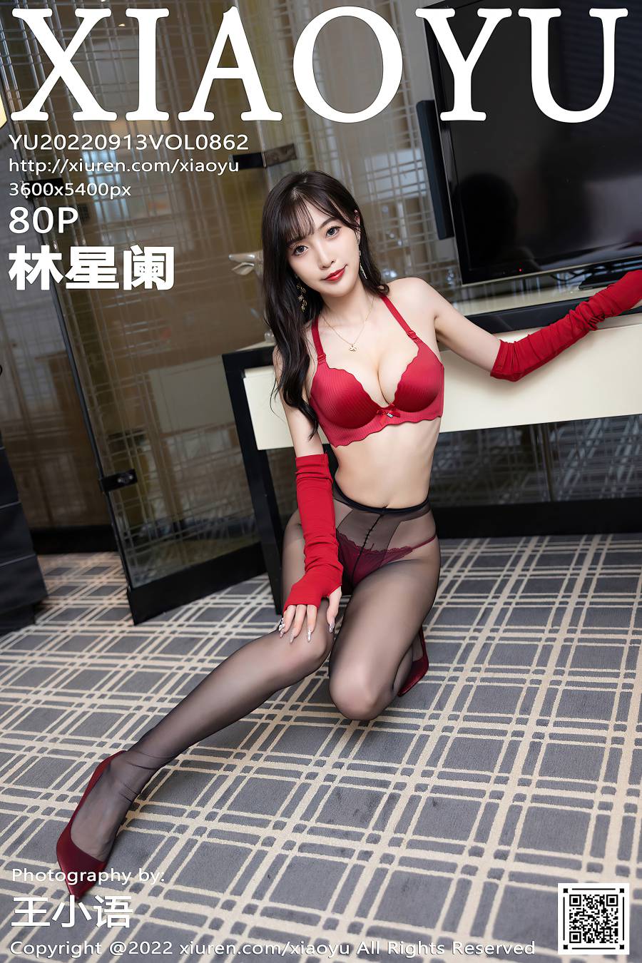 [XIAOYU语画界] 2022.09.13 VOL.862 林星阑 [80P-760MB]