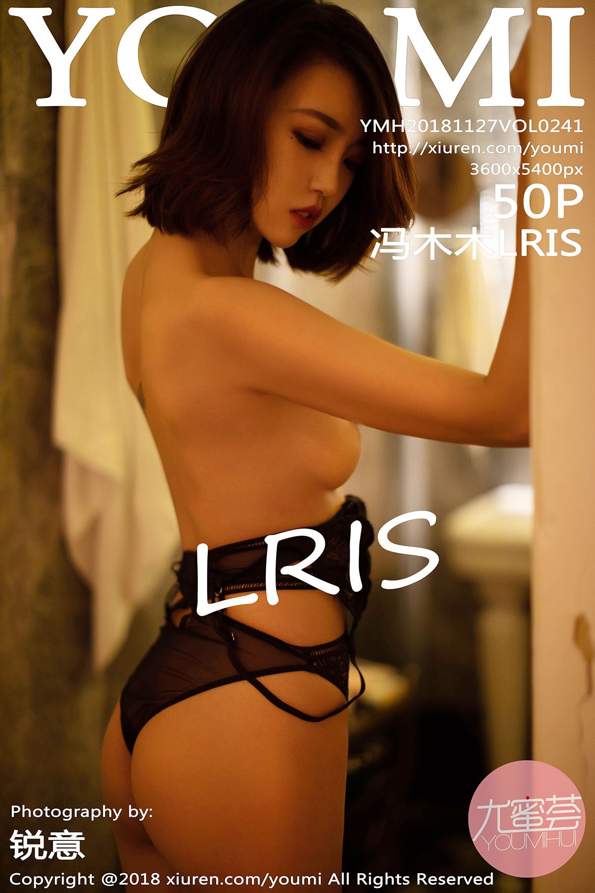 [YOUMI尤蜜荟] 2018.11.27 VOL.241 冯木木LRIS [50P-133MB]