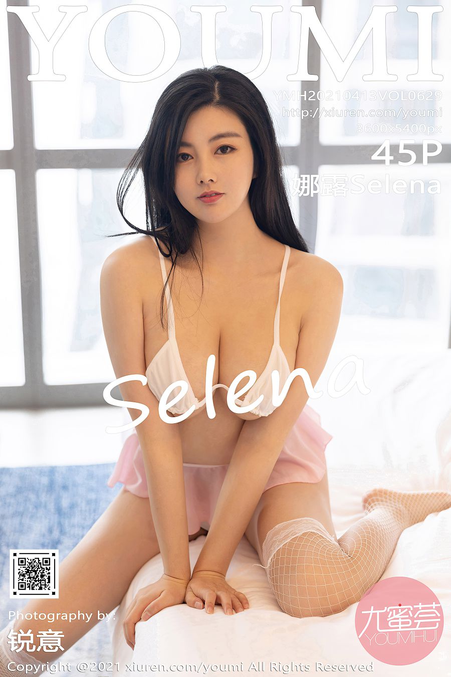 [YOUMI尤蜜荟] 2021.04.13 VOL.629 娜露Selena [45P-401MB]