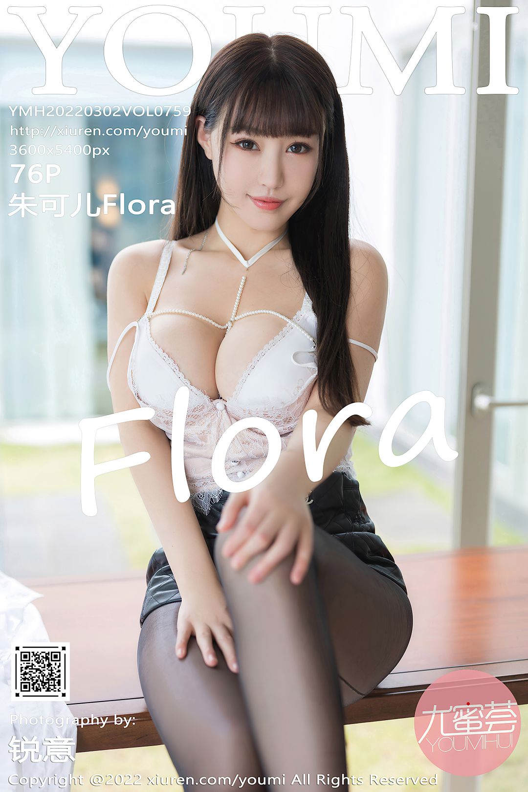 [YouMi尤蜜荟] 2022.03.02 VOL.759 朱可儿Flora [76P-640MB]