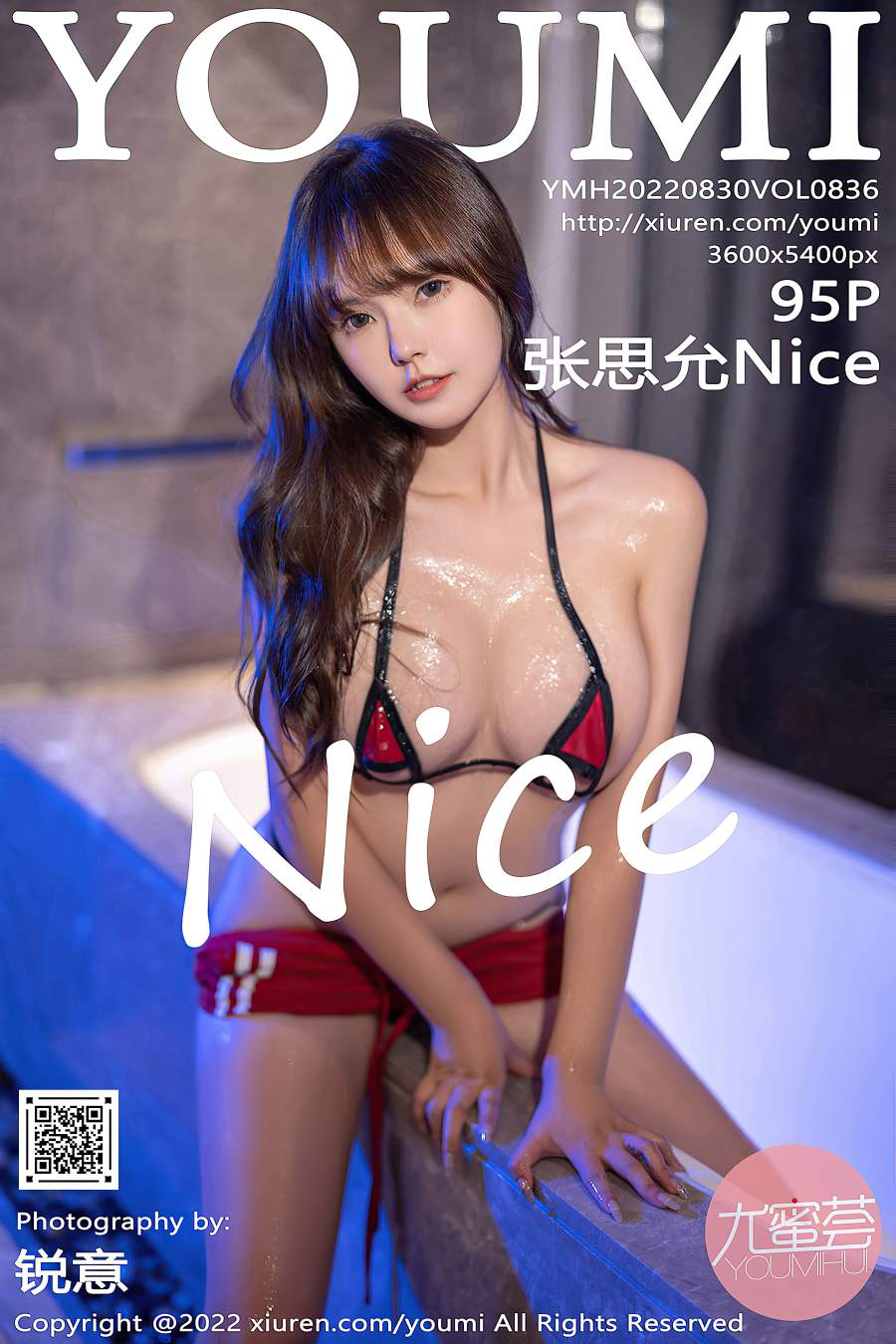 [YouMi尤蜜荟] 2022.08.30 VOL.836 张思允Nice [95P-850MB]