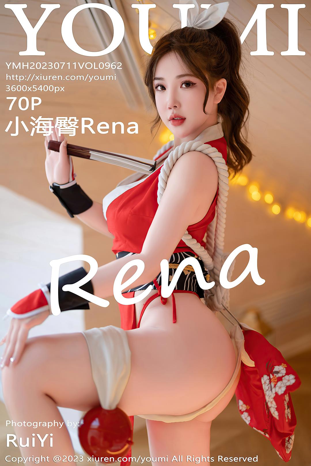 [YOUMI尤蜜荟] 2023.07.11 VOL.962 小海臀Rena [70P-595MB]