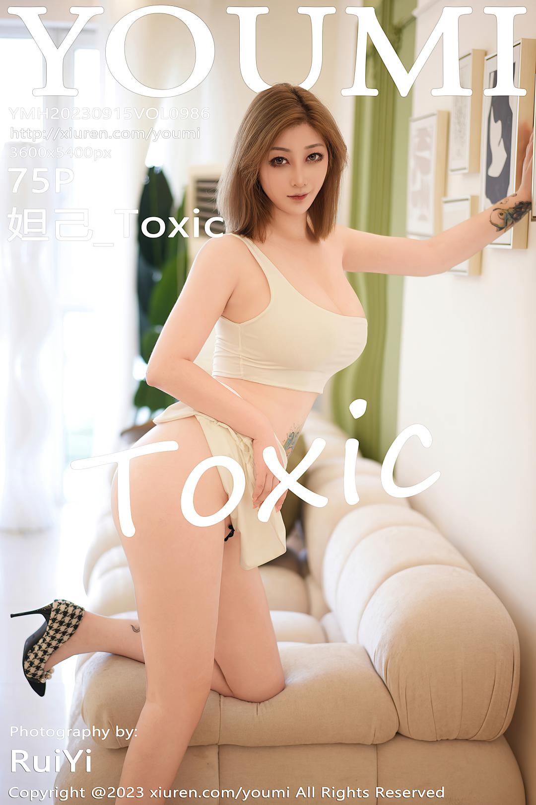 [YOUMI尤蜜荟] 2023.09.15 VOL.986 妲己_Toxic [75P-616MB]