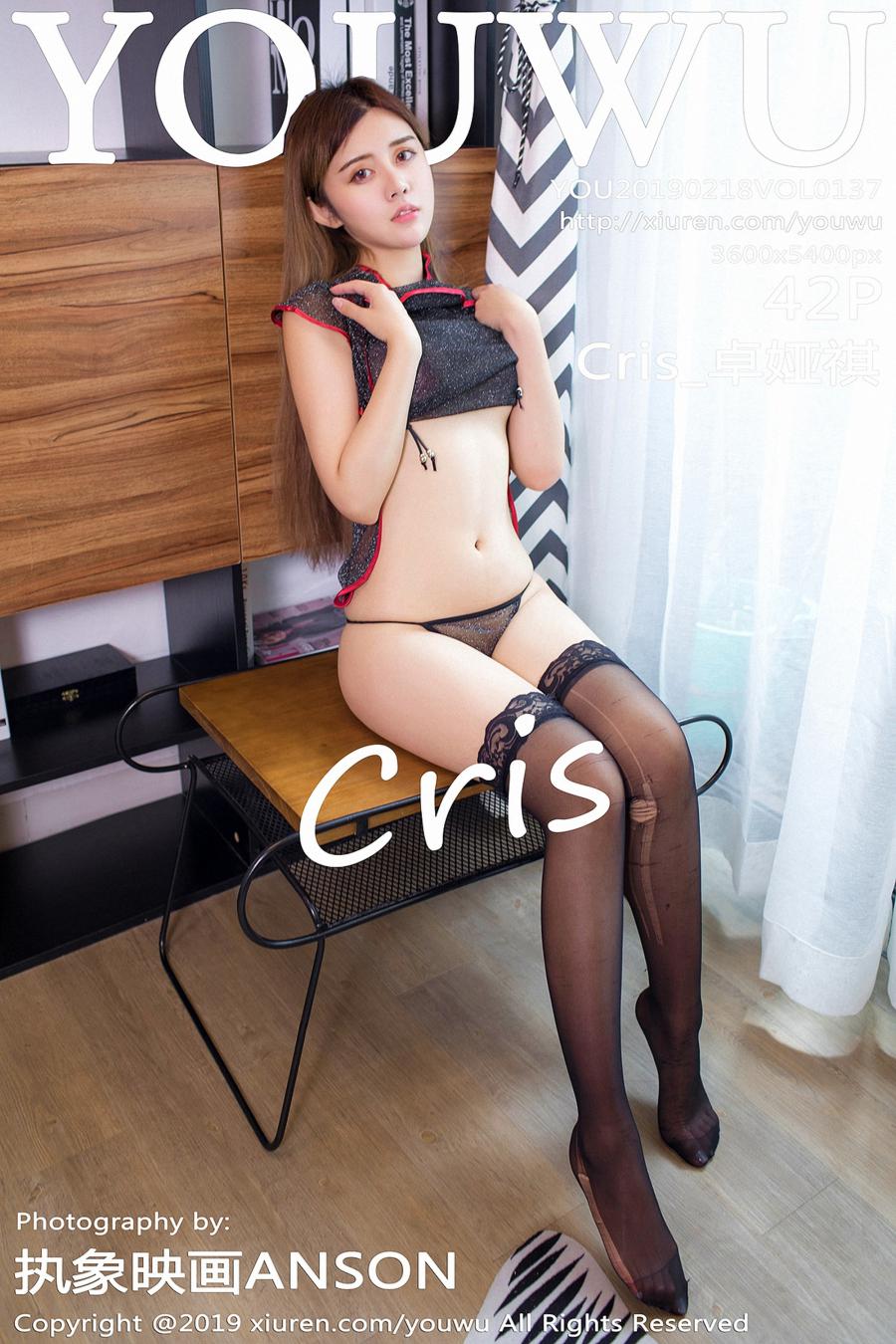 [YouWu尤物馆]2019.02.18 VOL.137 Cris_卓娅祺[42P-111M]