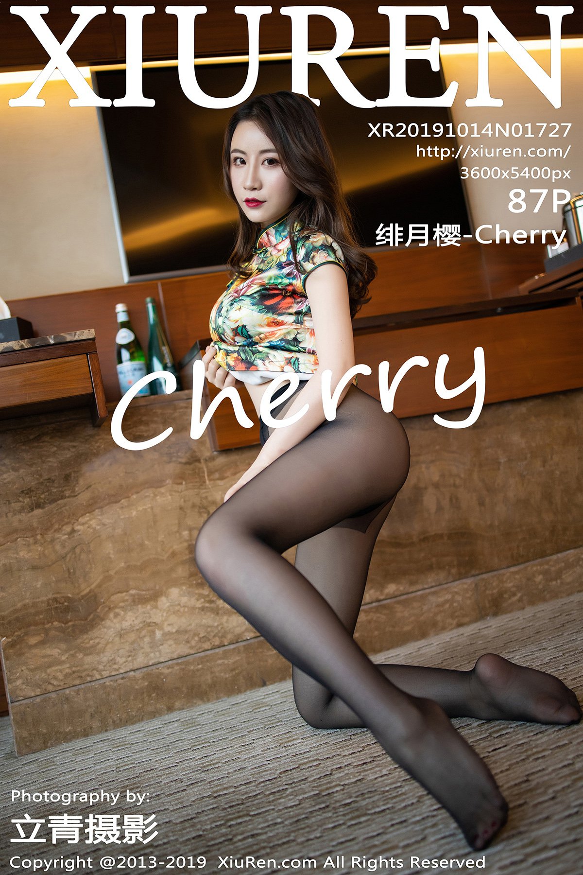 [XIUREN秀人网] 2019.10.14 NO.1727 绯月樱-Cherry [87P-333MB]