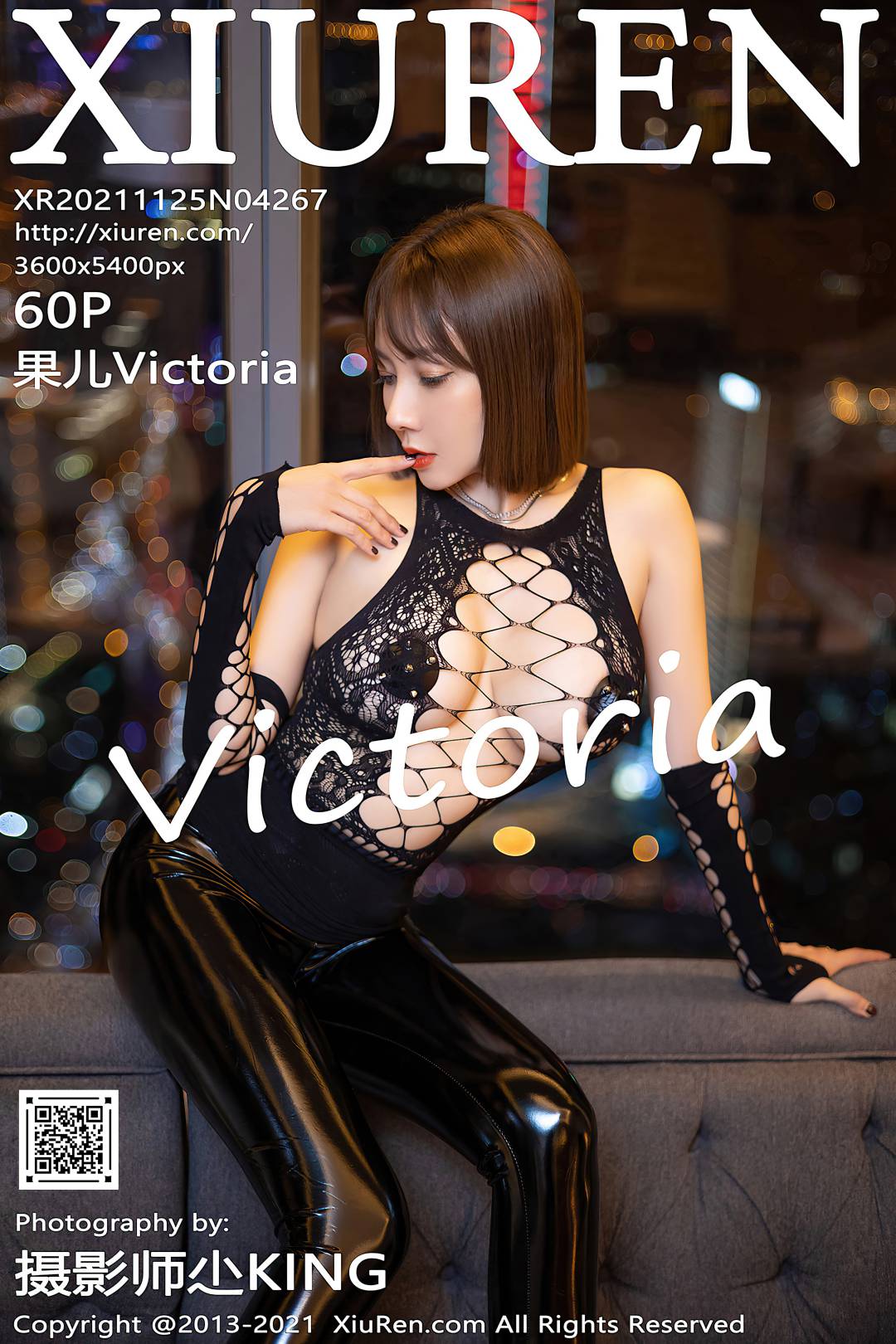 [XIUREN秀人网] 2021.11.25 NO.4267 果儿Victoria [60P-589MB]