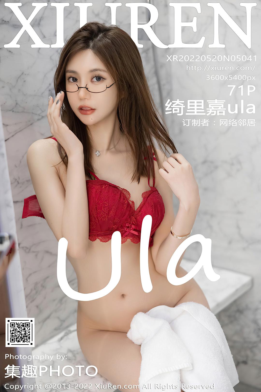 [XIUREN秀人网] 2022.05.20 NO.5041 绮里嘉ula [71P-594MB]