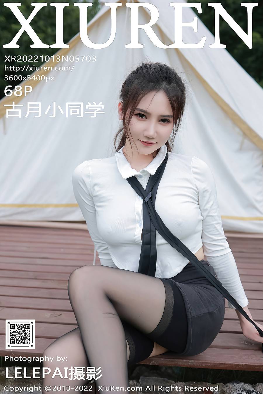 [XIUREN秀人网] 2022.10.13 NO.5703 古月小同学 [68P-643MB]