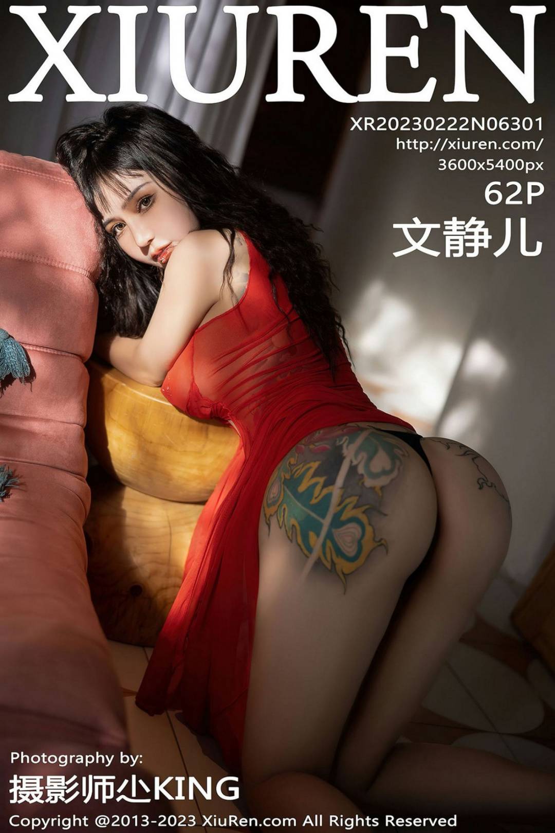 [XIUREN秀人网] 2023.02.22 NO.6301 文静儿 [62P-565MB]