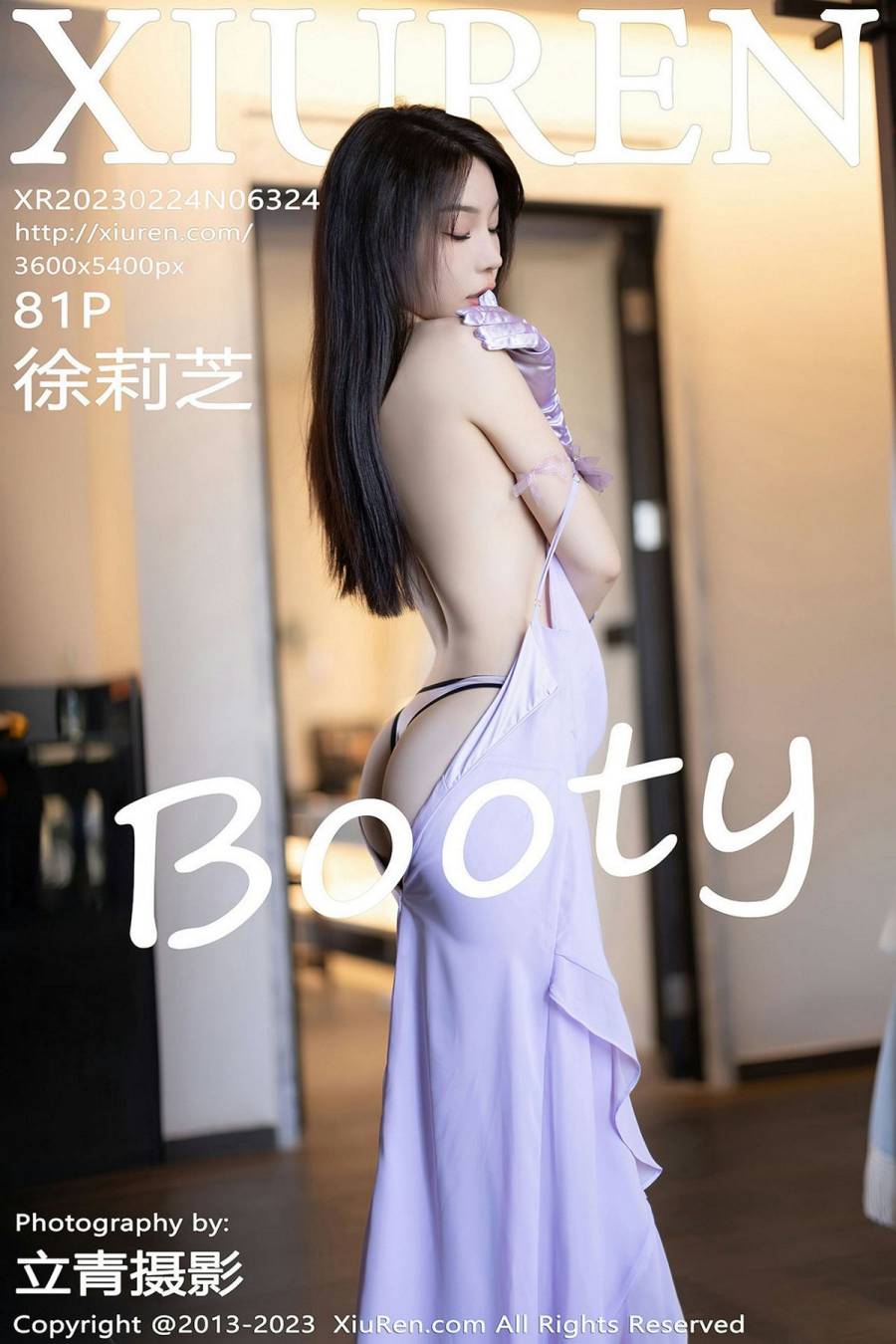 [XIUREN秀人网] 2023.02.27 NO.6324 徐莉芝Booty [96P-640MB]